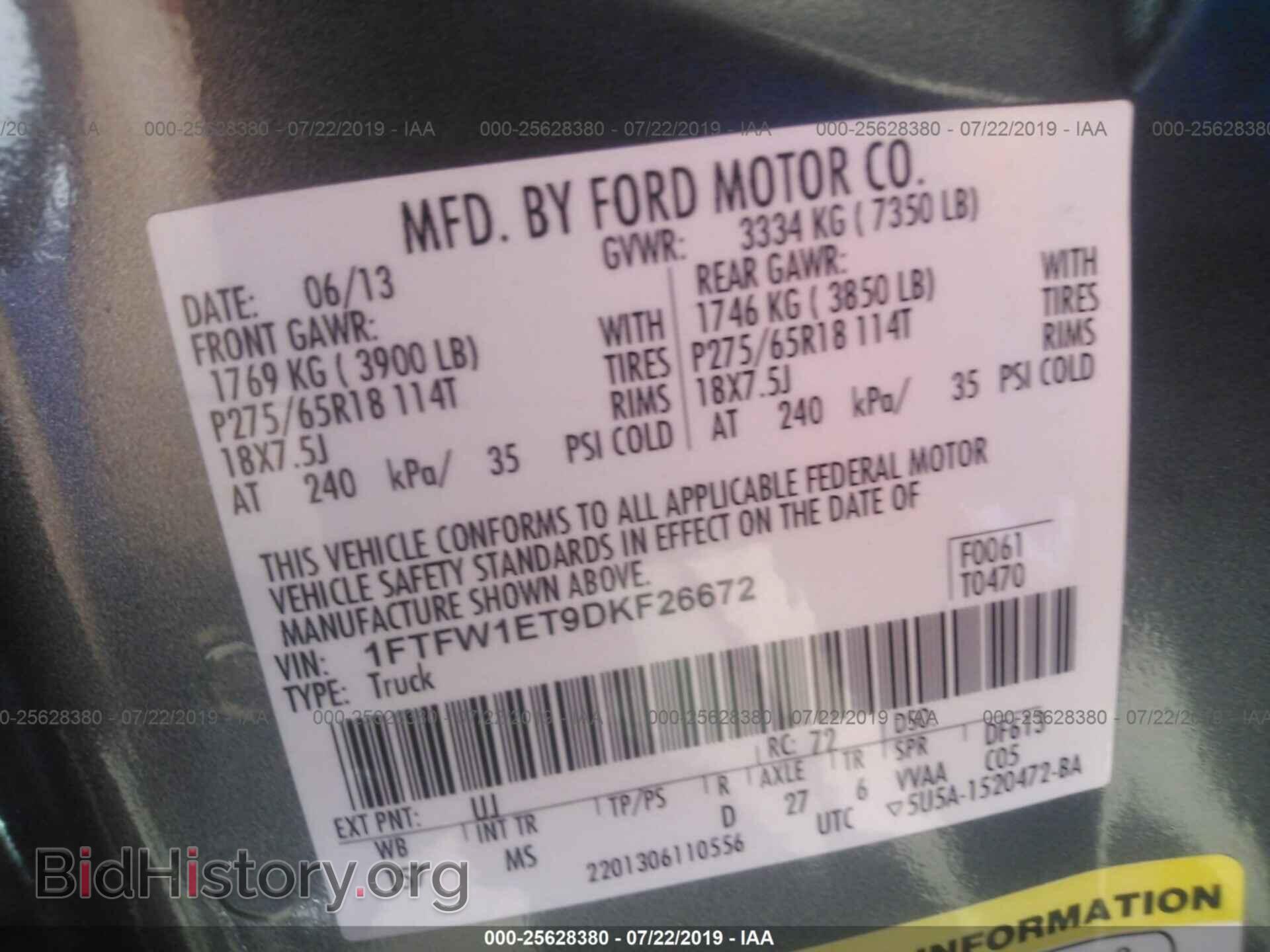2013 FORD F150 - VIN: 1FTFW1ET9DKF26672 - Photo 9