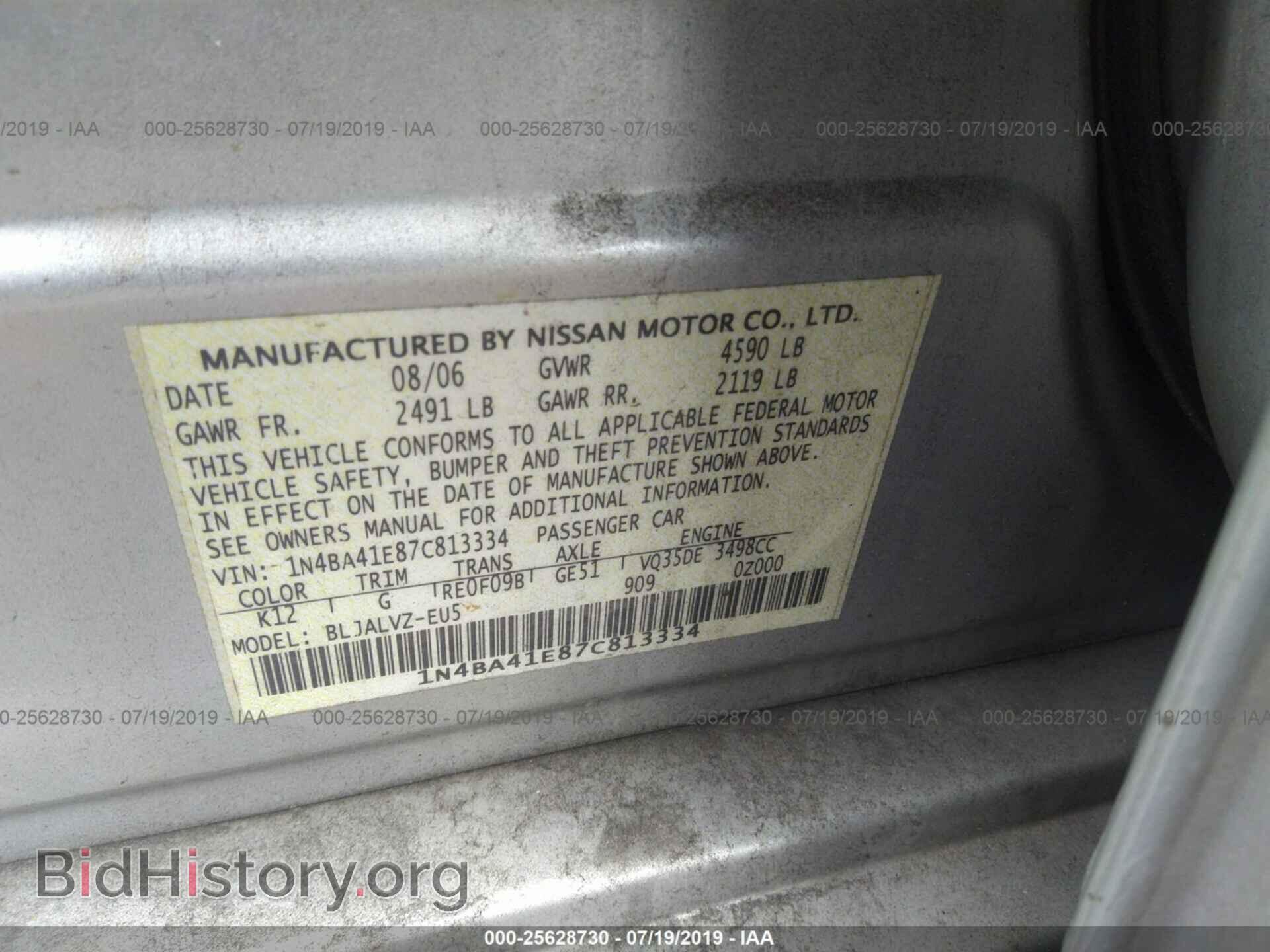 2007 NISSAN MAXIMA - VIN: 1N4BA41E87C813334 - Фото 9