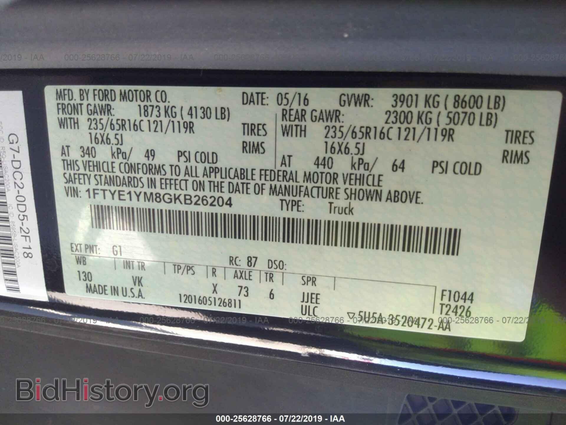 2016 FORD TRANSIT - VIN: 1FTYE1YM8GKB26204 - Фото 9