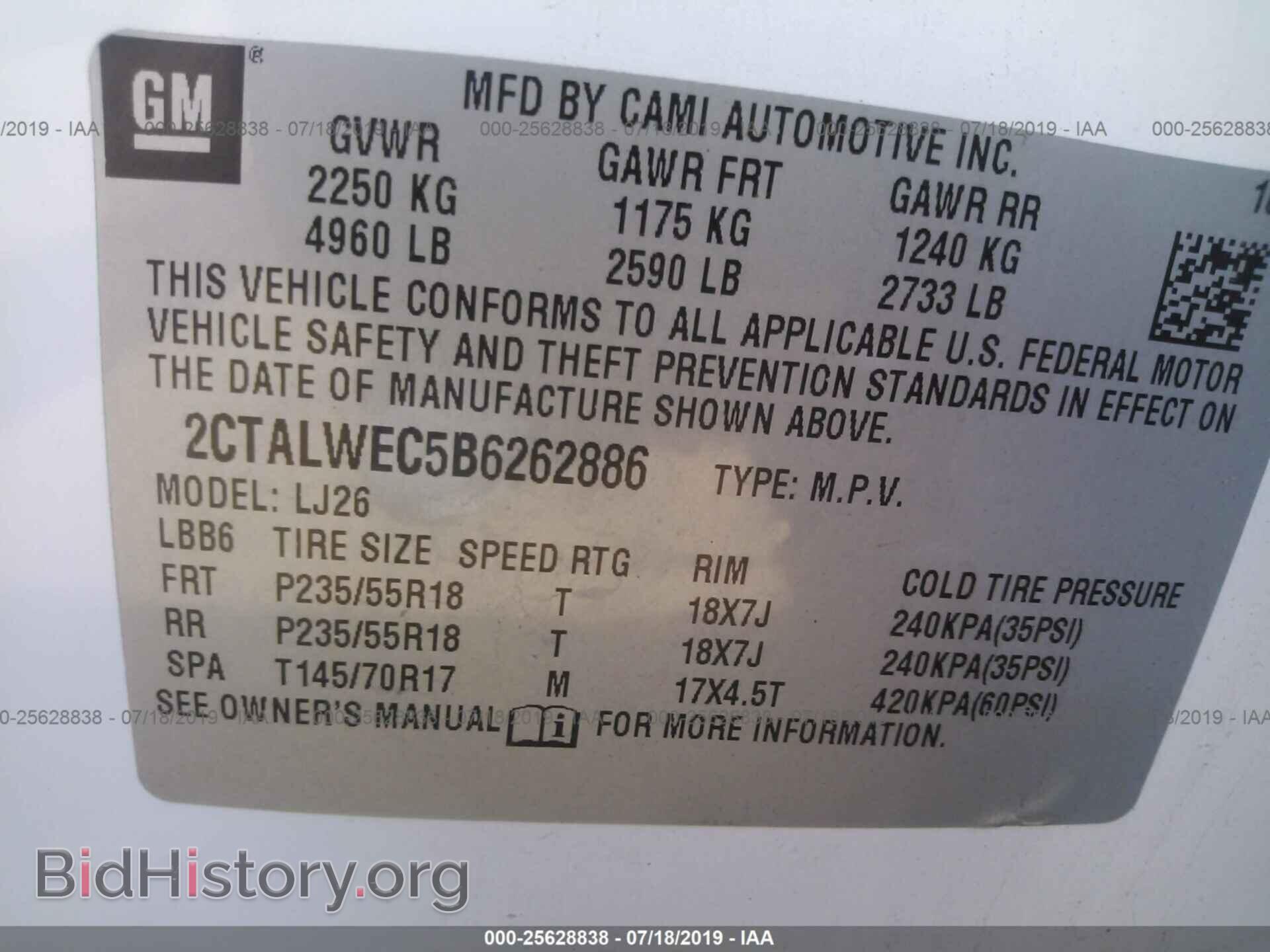 2011 GMC TERRAIN - VIN: 2CTALWEC5B6262886 - Photo 9