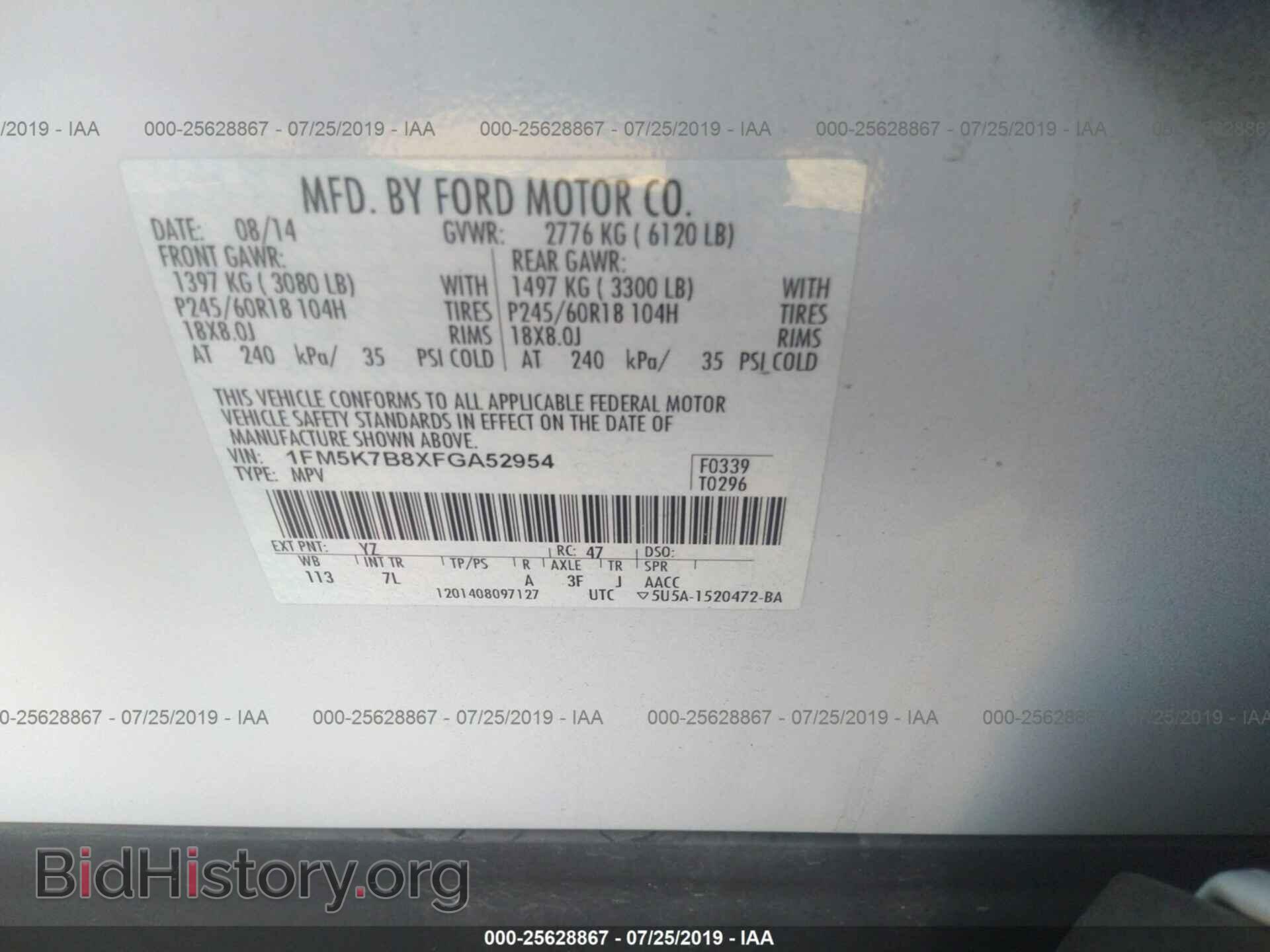 2015 FORD EXPLORER - VIN: 1FM5K7B8XFGA52954 - Фото 9
