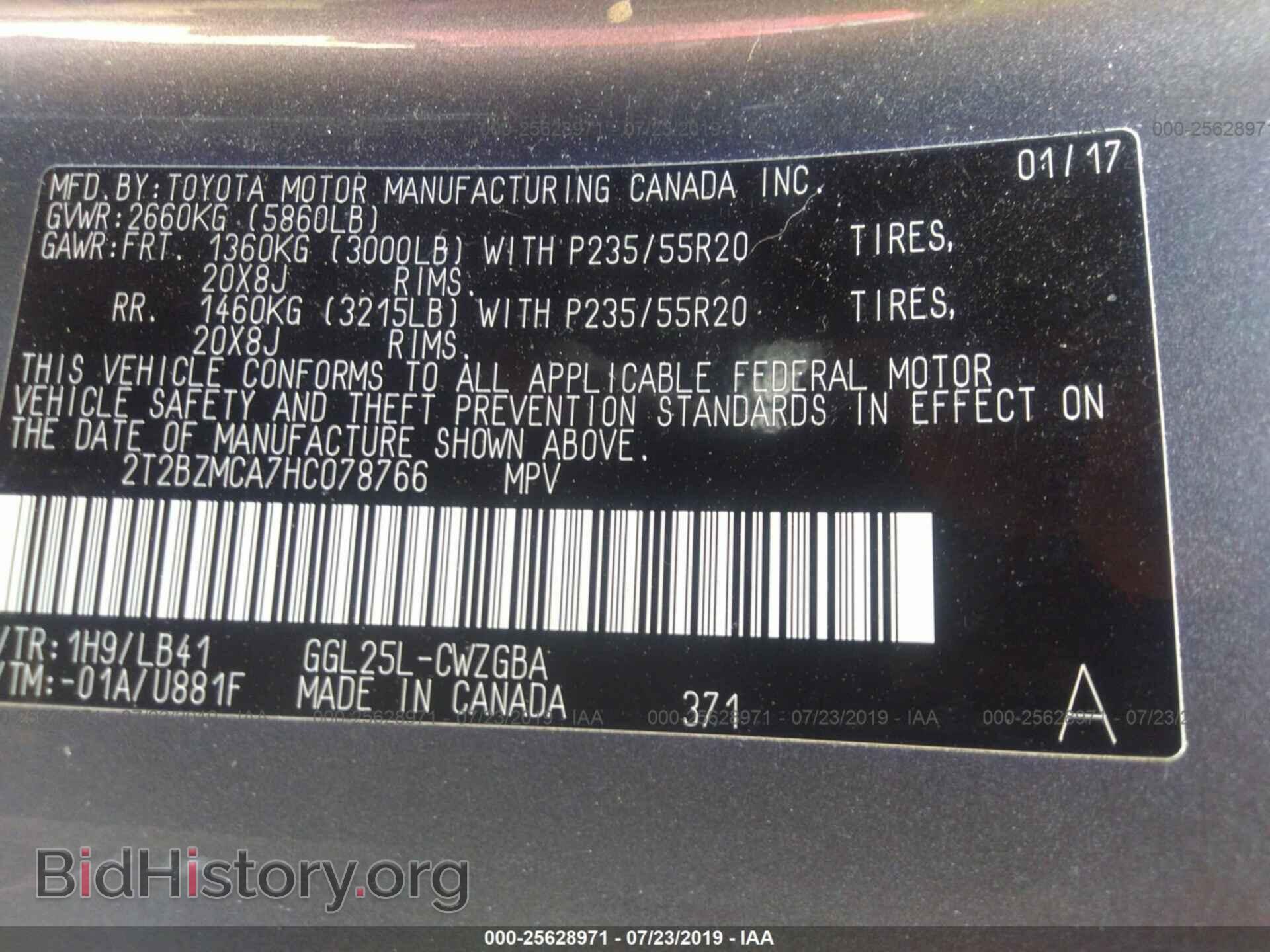 2017 LEXUS RX - VIN: 2T2BZMCA7HC078766 - Photo 9