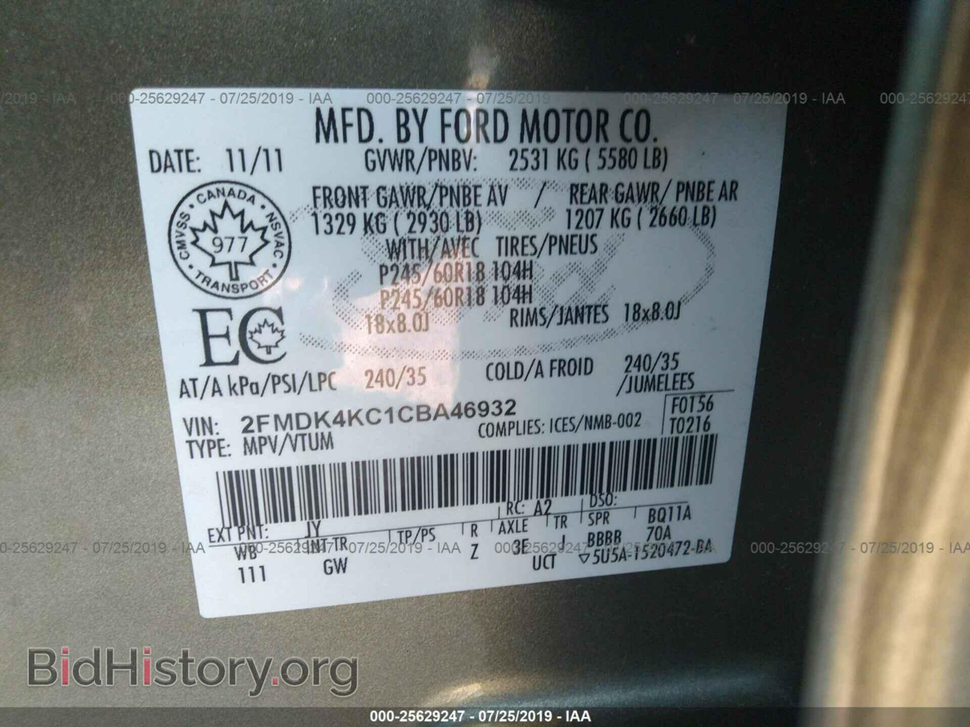 2012 FORD EDGE - VIN: 2FMDK4KC1CBA46932 - Photo 9