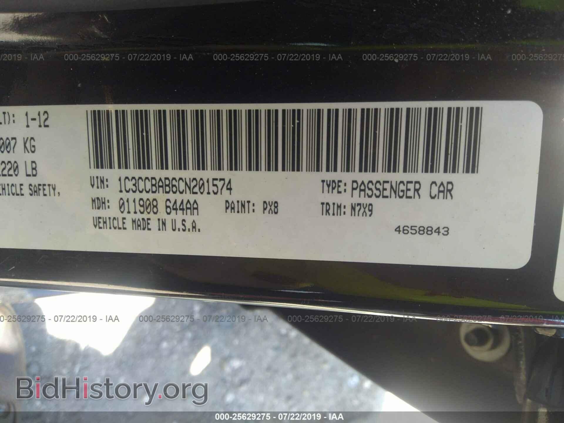 2012 CHRYSLER 200 - VIN: 1C3CCBAB6CN201574 - Фото 9