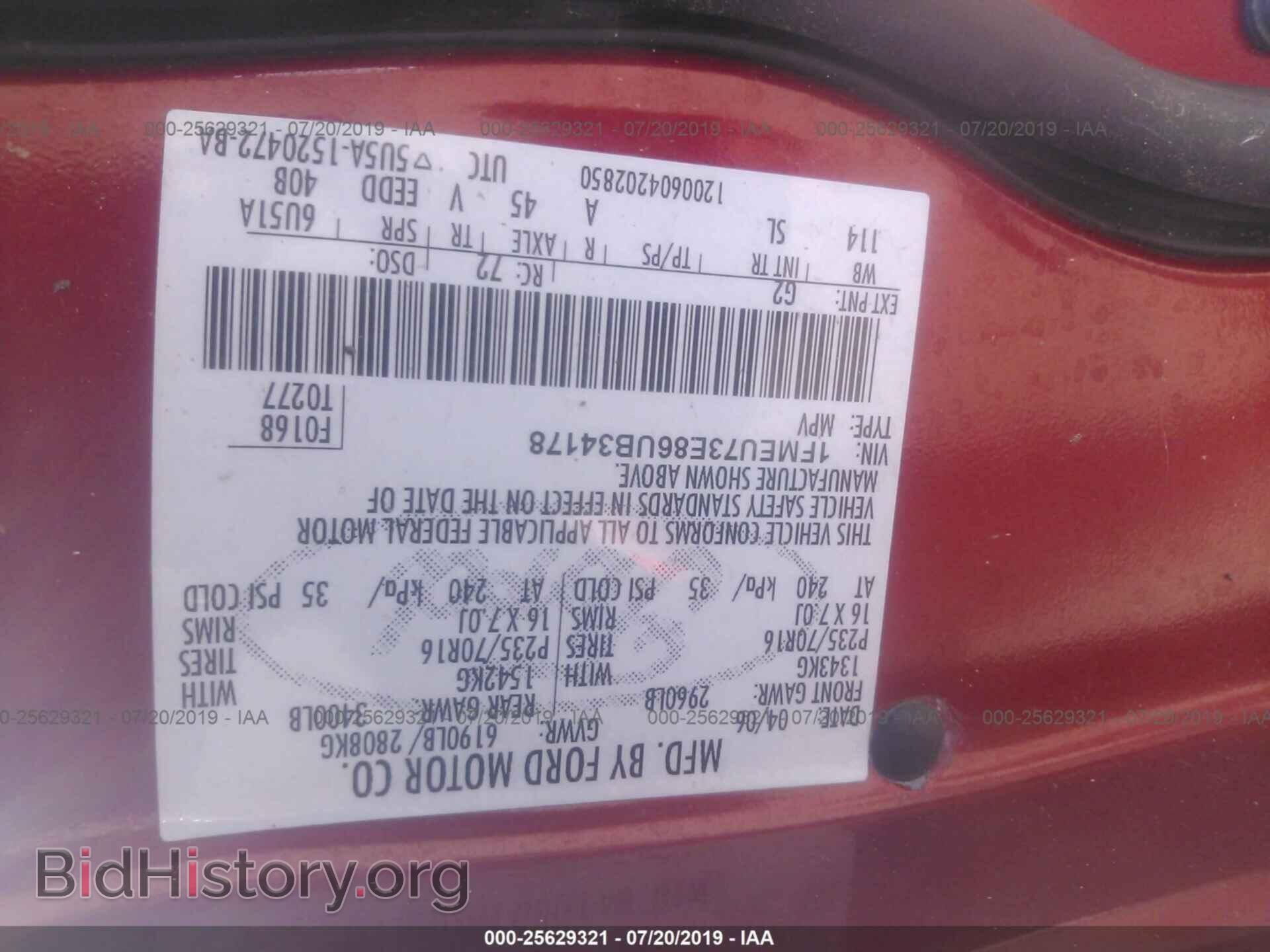 2006 FORD EXPLORER - VIN: 1FMEU73E86UB34178 - Photo 9