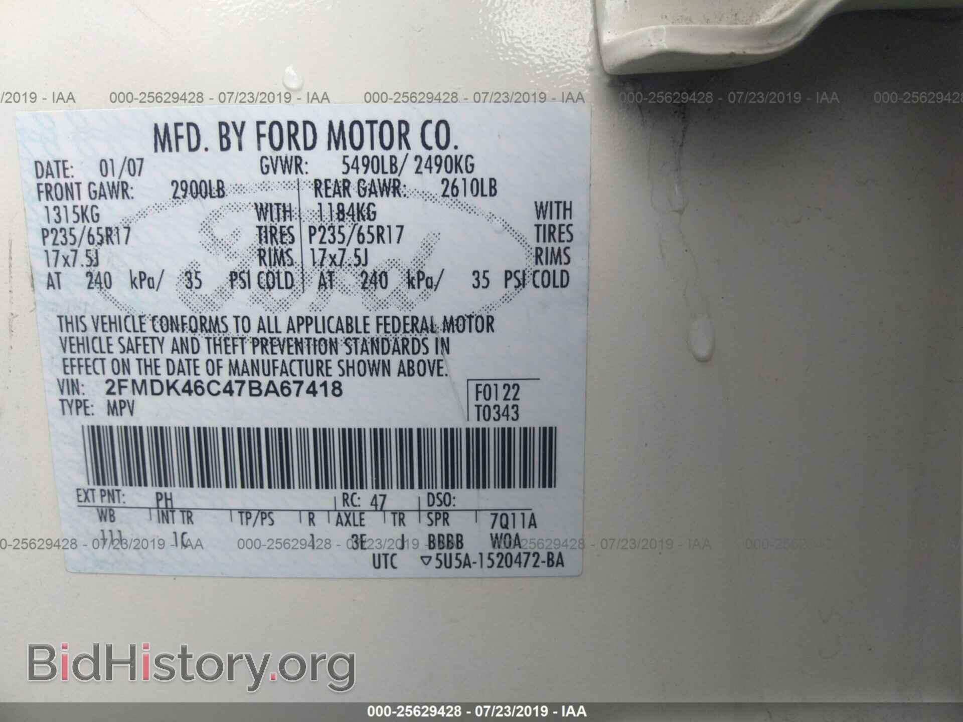 2007 FORD EDGE - VIN: 2FMDK46C47BA67418 - Photo 9