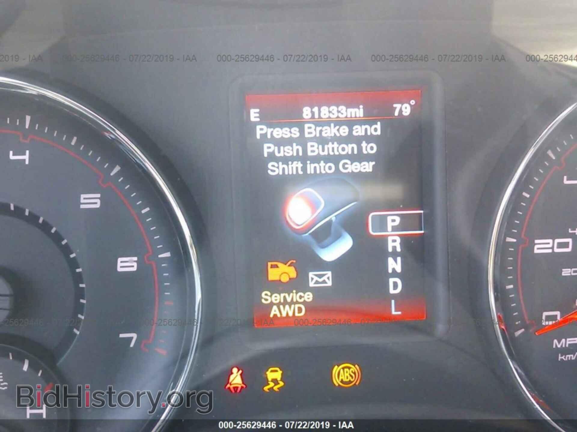 2012 DODGE CHARGER - VIN: 2C3CDXJG4CH256877 - Photo 7