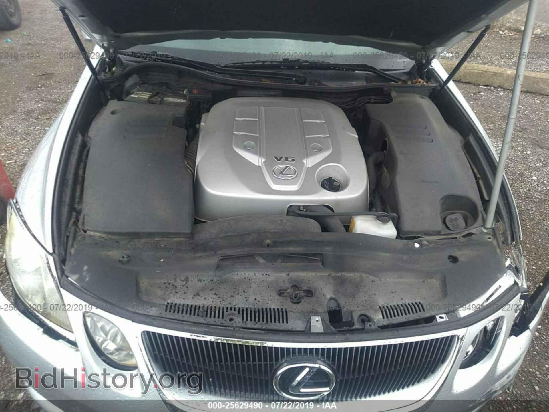 2006 LEXUS GS - VIN: JTHCH96S760011927 - Фото 10