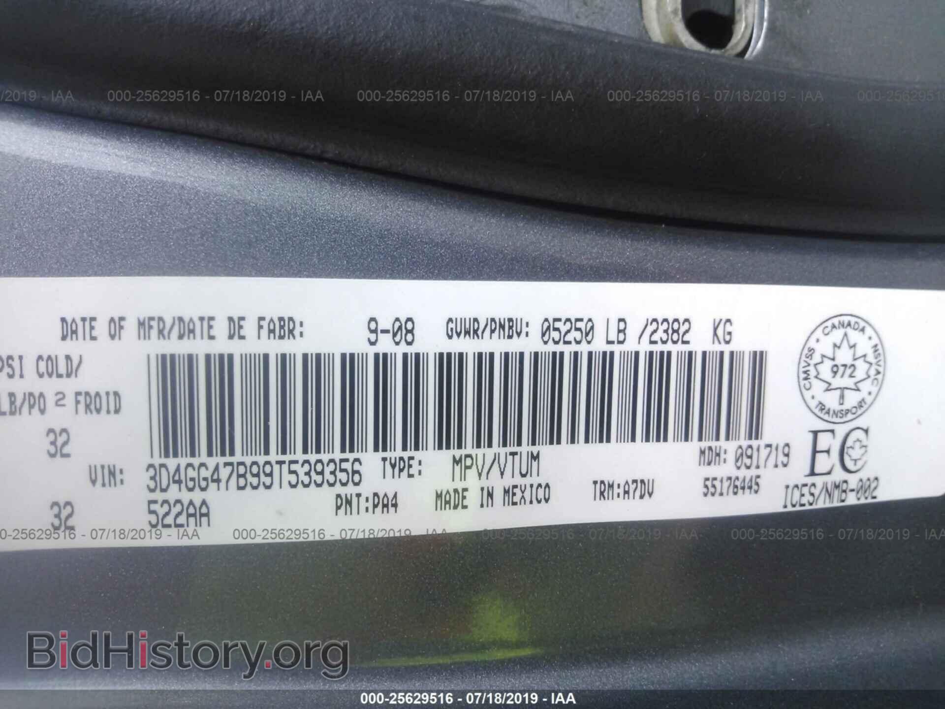 2009 DODGE JOURNEY - VIN: 3D4GG47B99T539356 - Фото 9