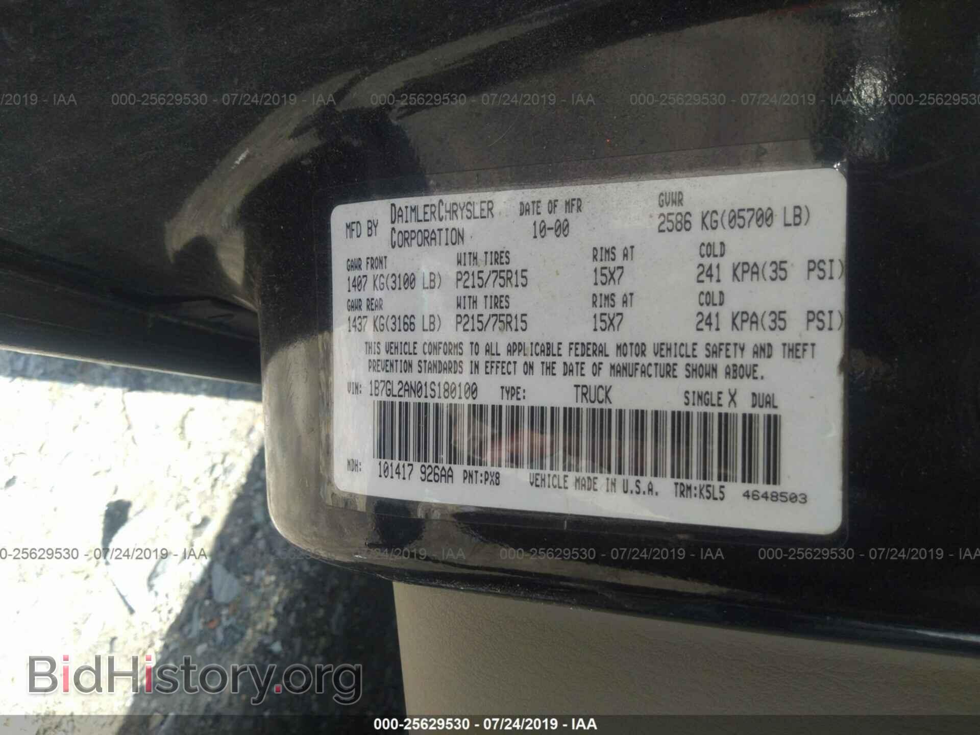 2001 DODGE DAKOTA - VIN: 1B7GL2AN01S180100 - Фото 9