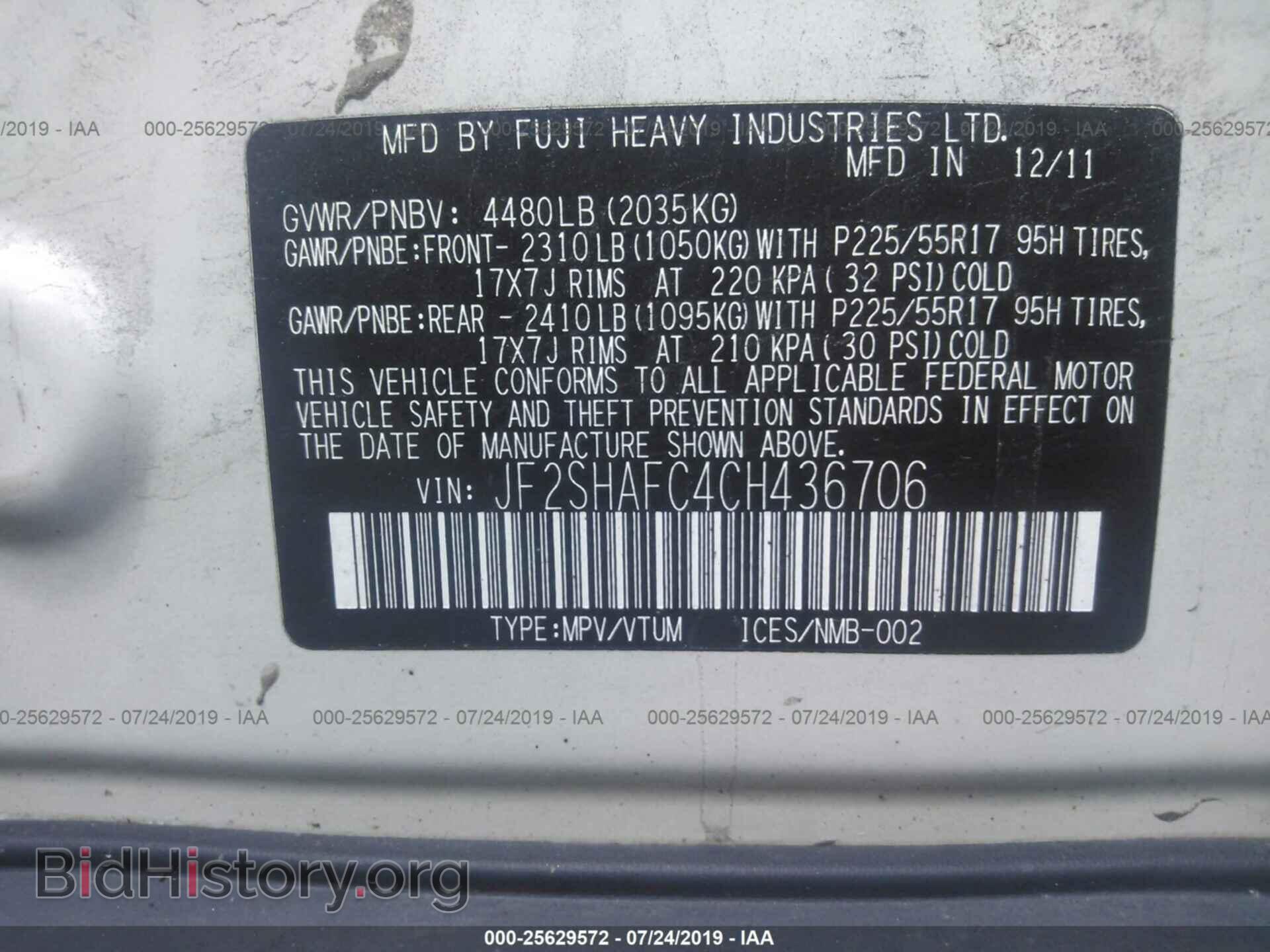 2012 SUBARU FORESTER - VIN: JF2SHAFC4CH436706 - Фото 9