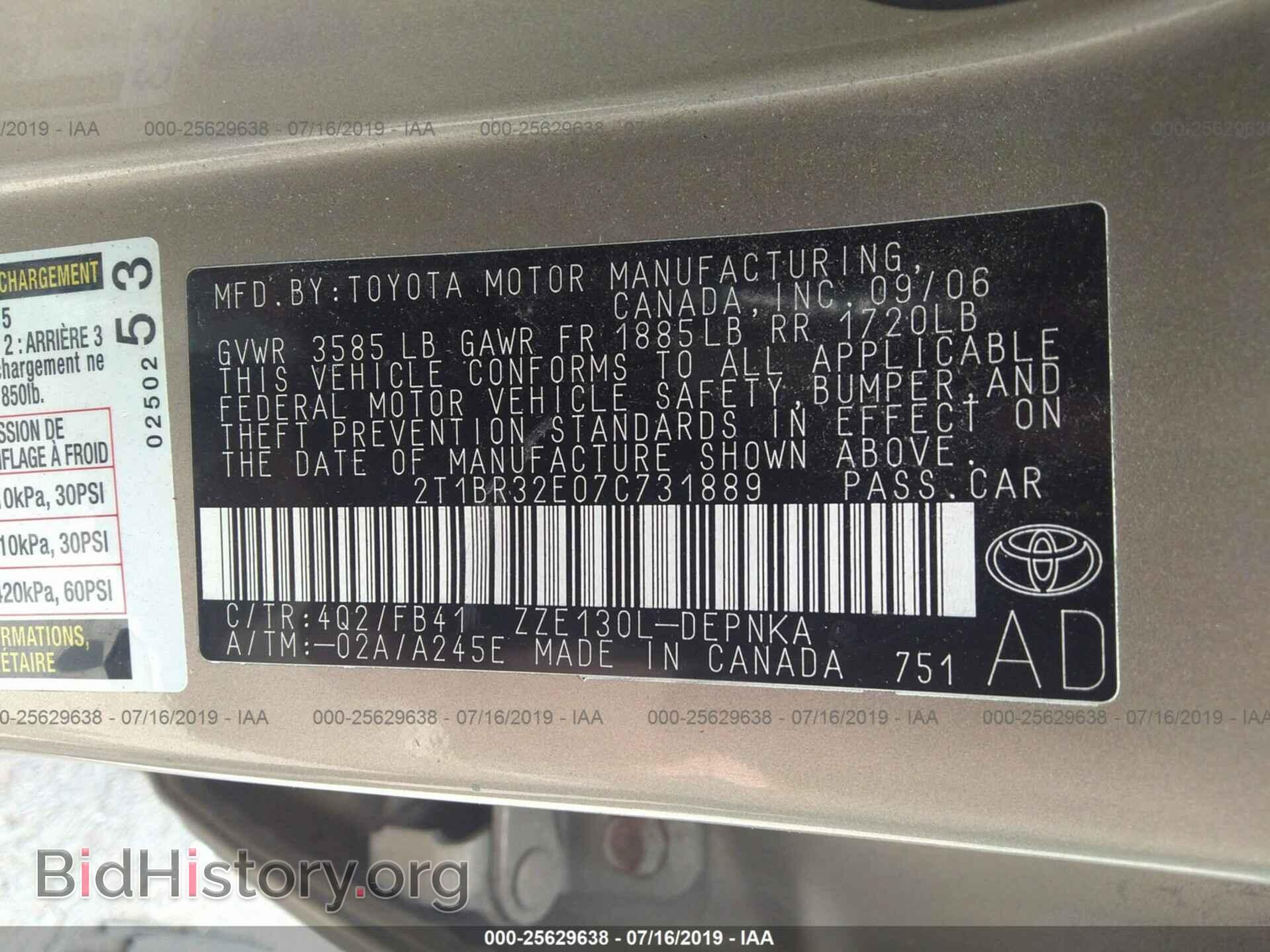 2007 TOYOTA COROLLA - VIN: 2T1BR32E07C731889 - Фото 9