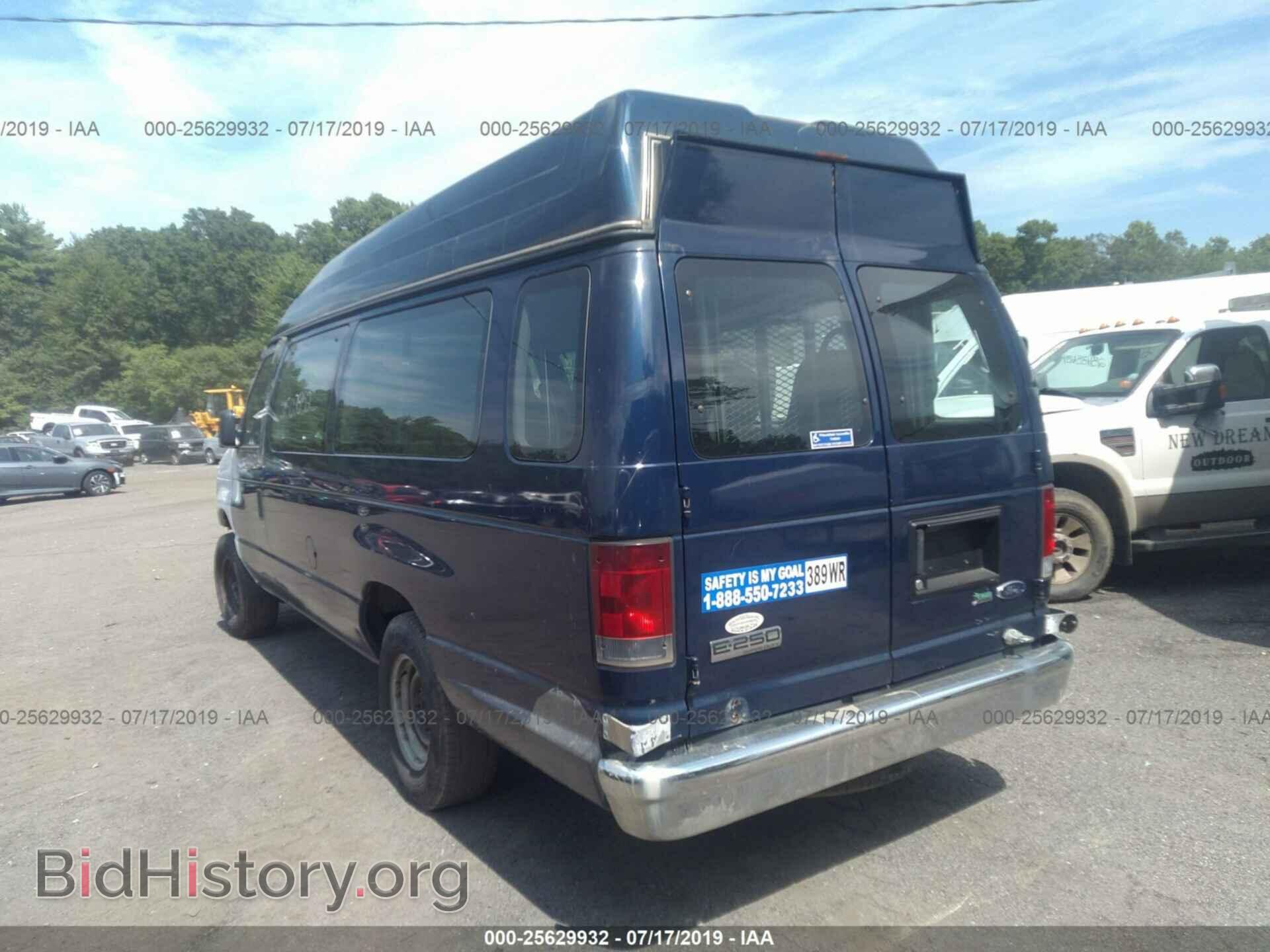 2010 FORD ECONOLINE - VIN: 1FTNS2EW8ADA85561 - Фото 3