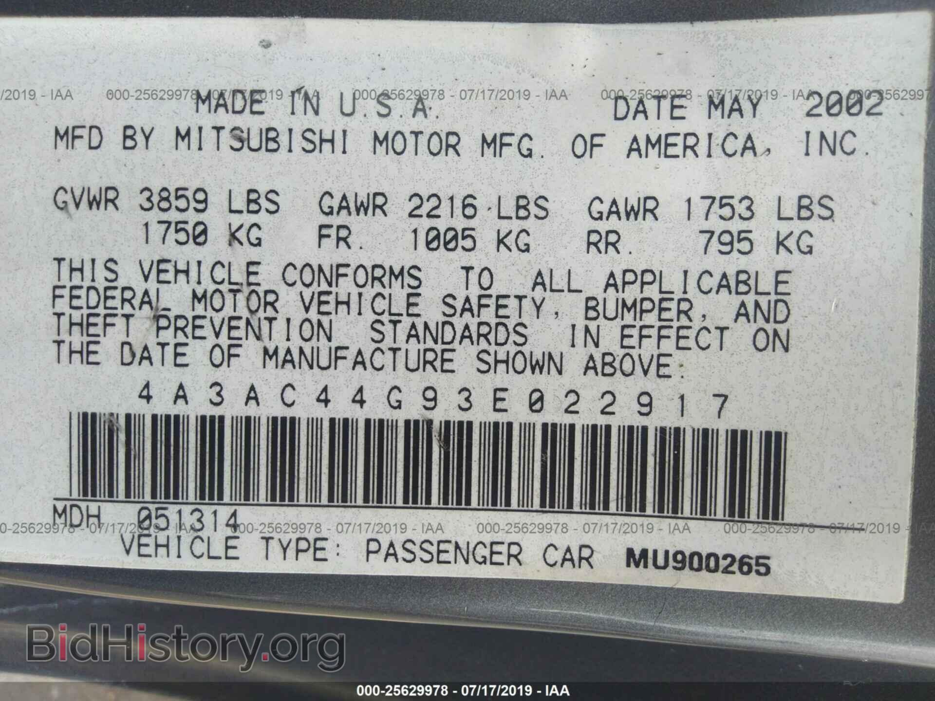 2003 Mitsubishi Eclipse - VIN: 4A3AC44G93E022917 - Фото 9
