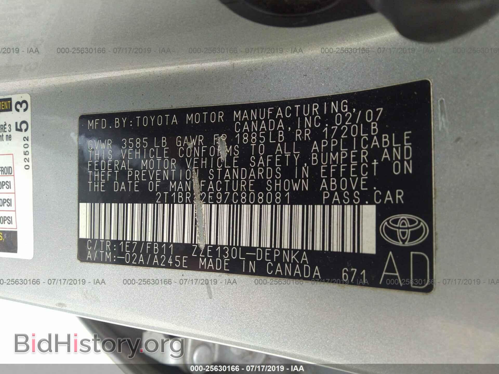 2007 TOYOTA COROLLA - VIN: 2T1BR32E97C808081 - Фото 9
