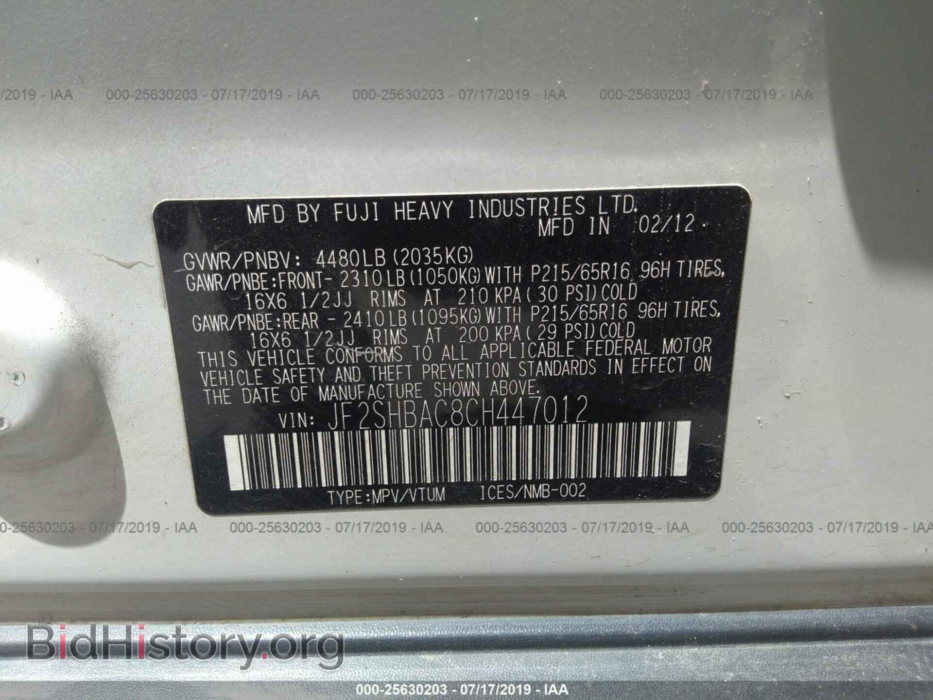 2012 SUBARU FORESTER - VIN: JF2SHBAC8CH447012 - Photo 9