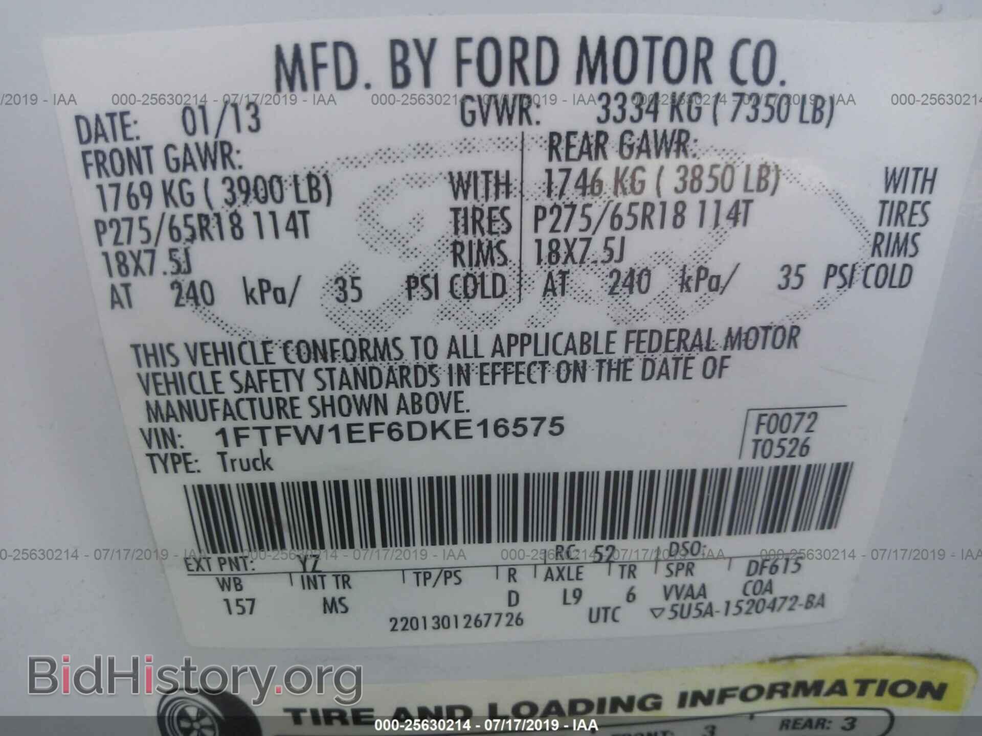 2013 FORD F150 - VIN: 1FTFW1EF6DKE16575 - Фото 9