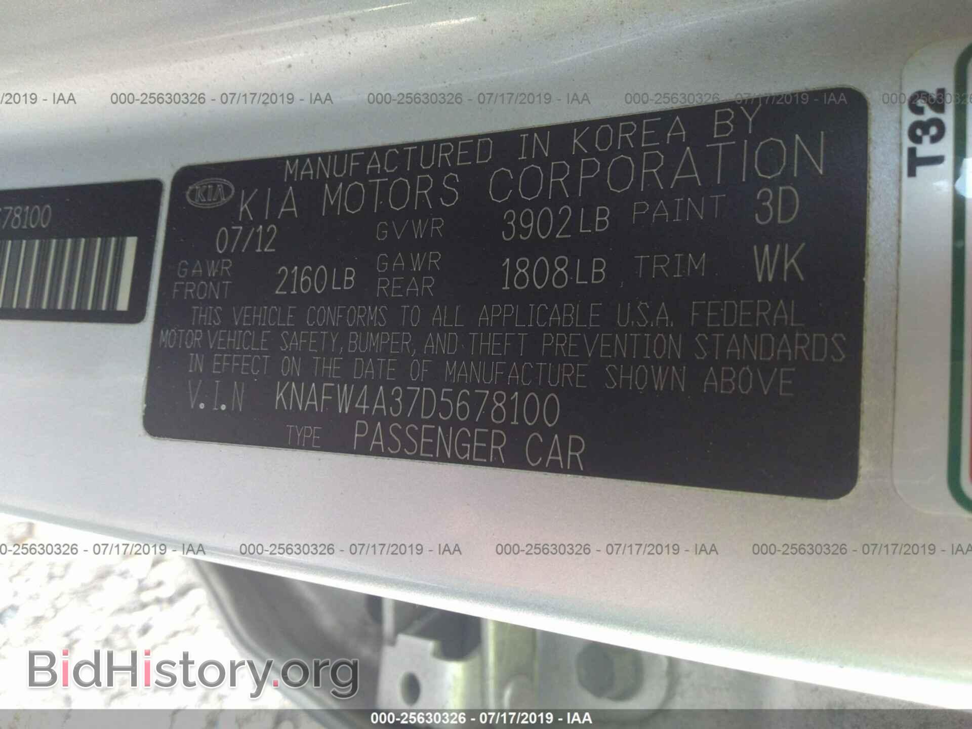 2013 KIA FORTE - VIN: KNAFW4A37D5678100 - Фото 9