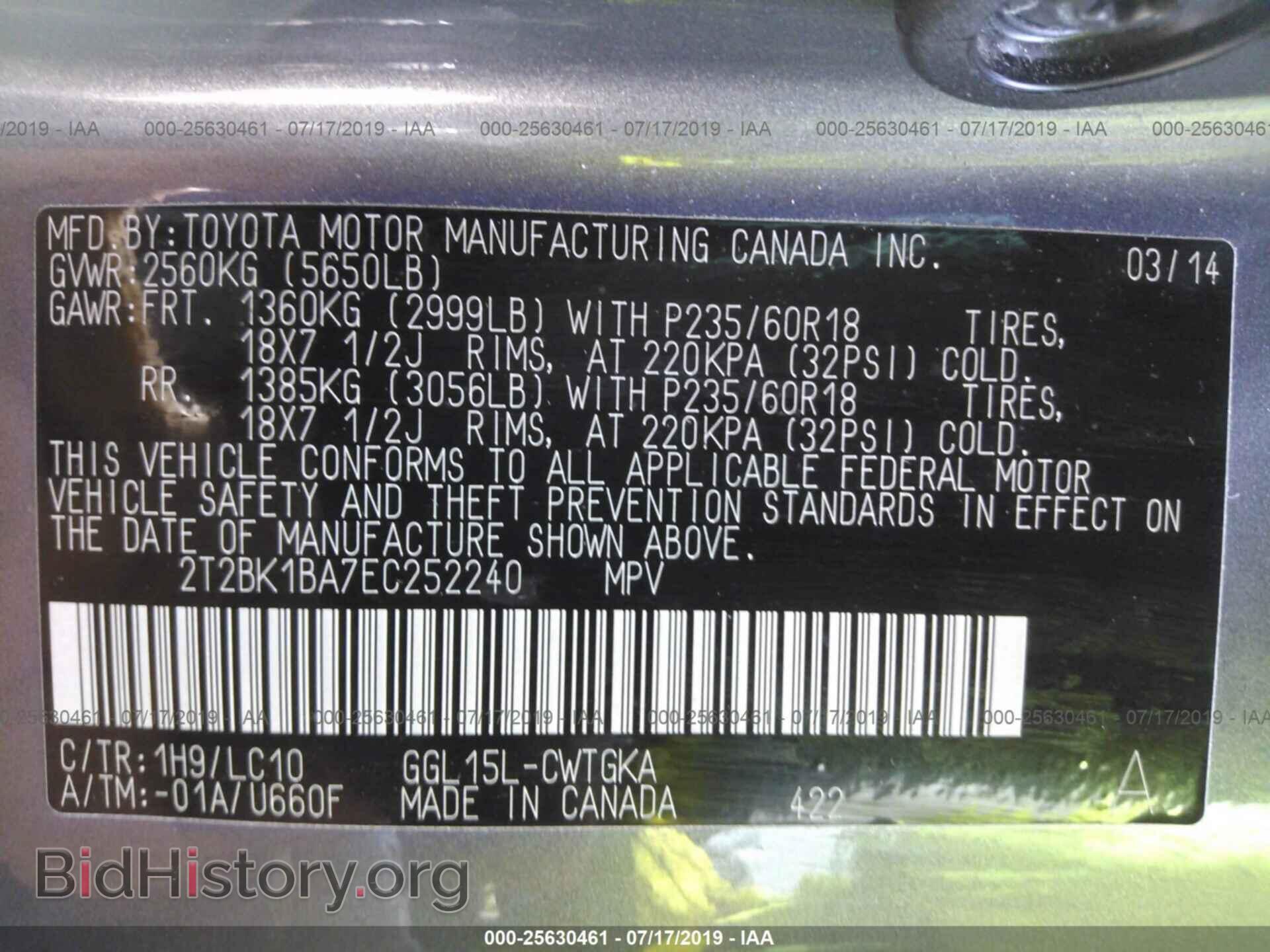2014 LEXUS RX - VIN: 2T2BK1BA7EC252240 - Photo 9