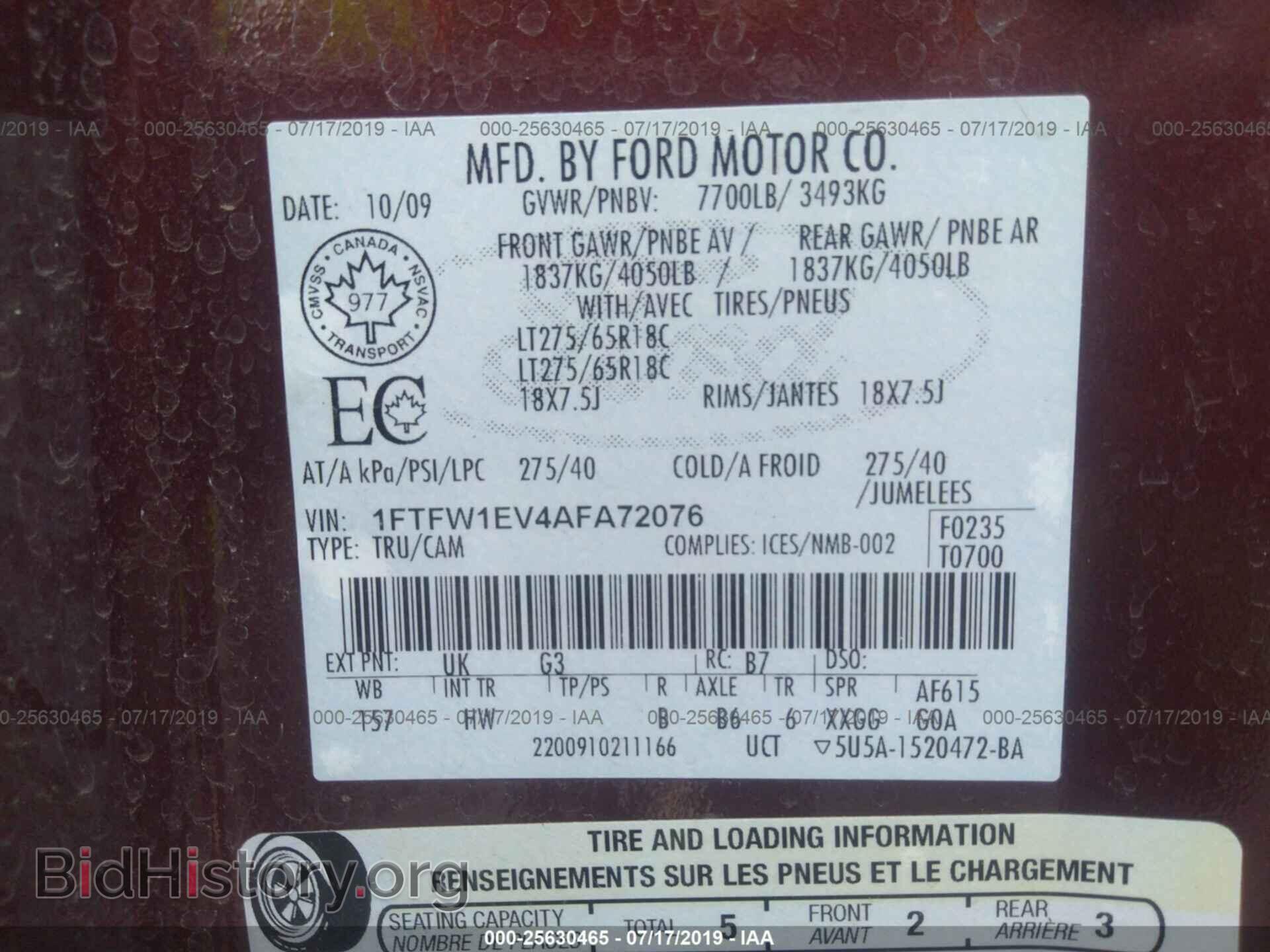 2010 Ford F150 - VIN: 1FTFW1EV4AFA72076 - Фото 9