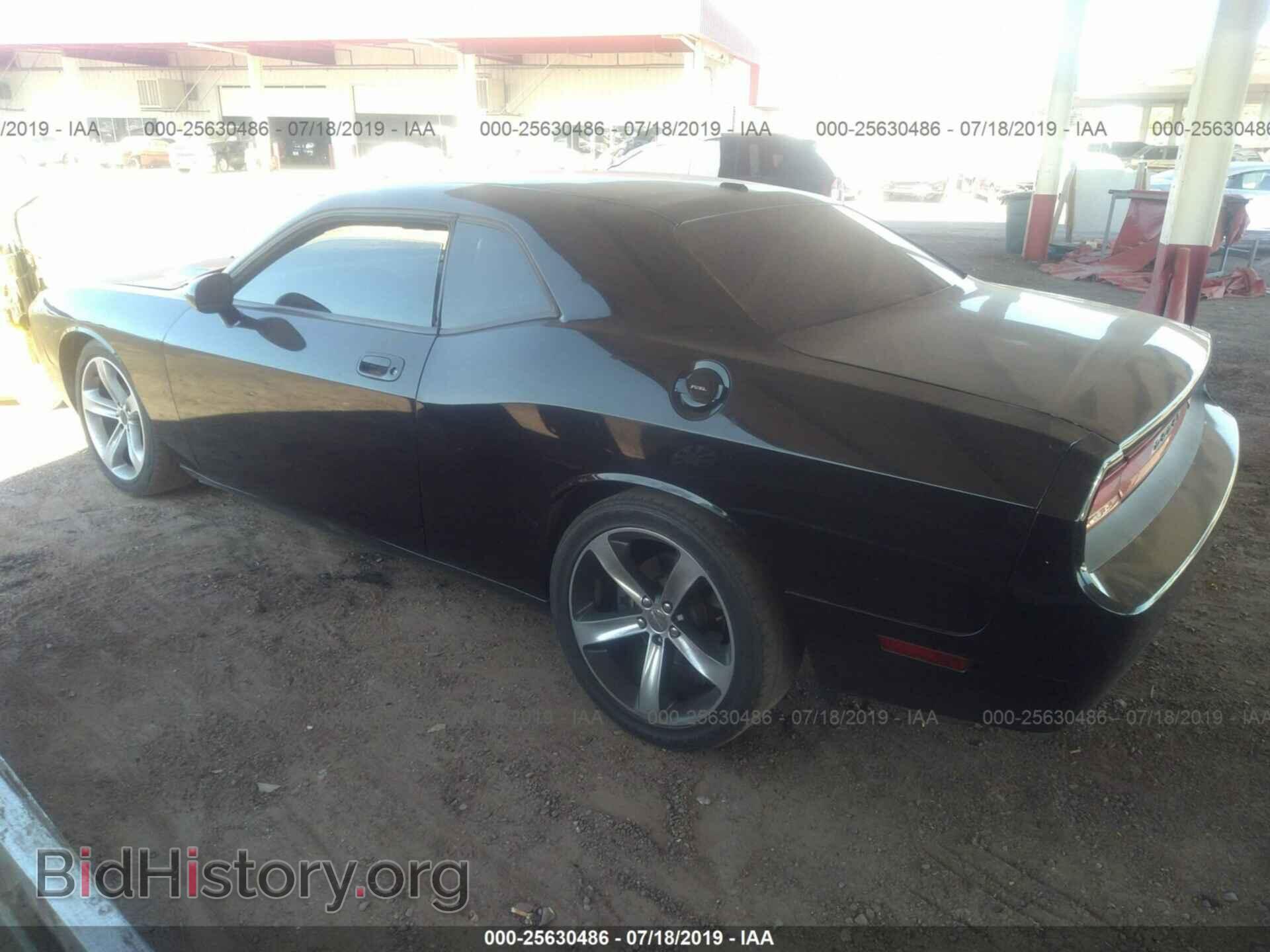 2014 DODGE CHALLENGER - VIN: 2C3CDYBT5EH281842 - Photo 3