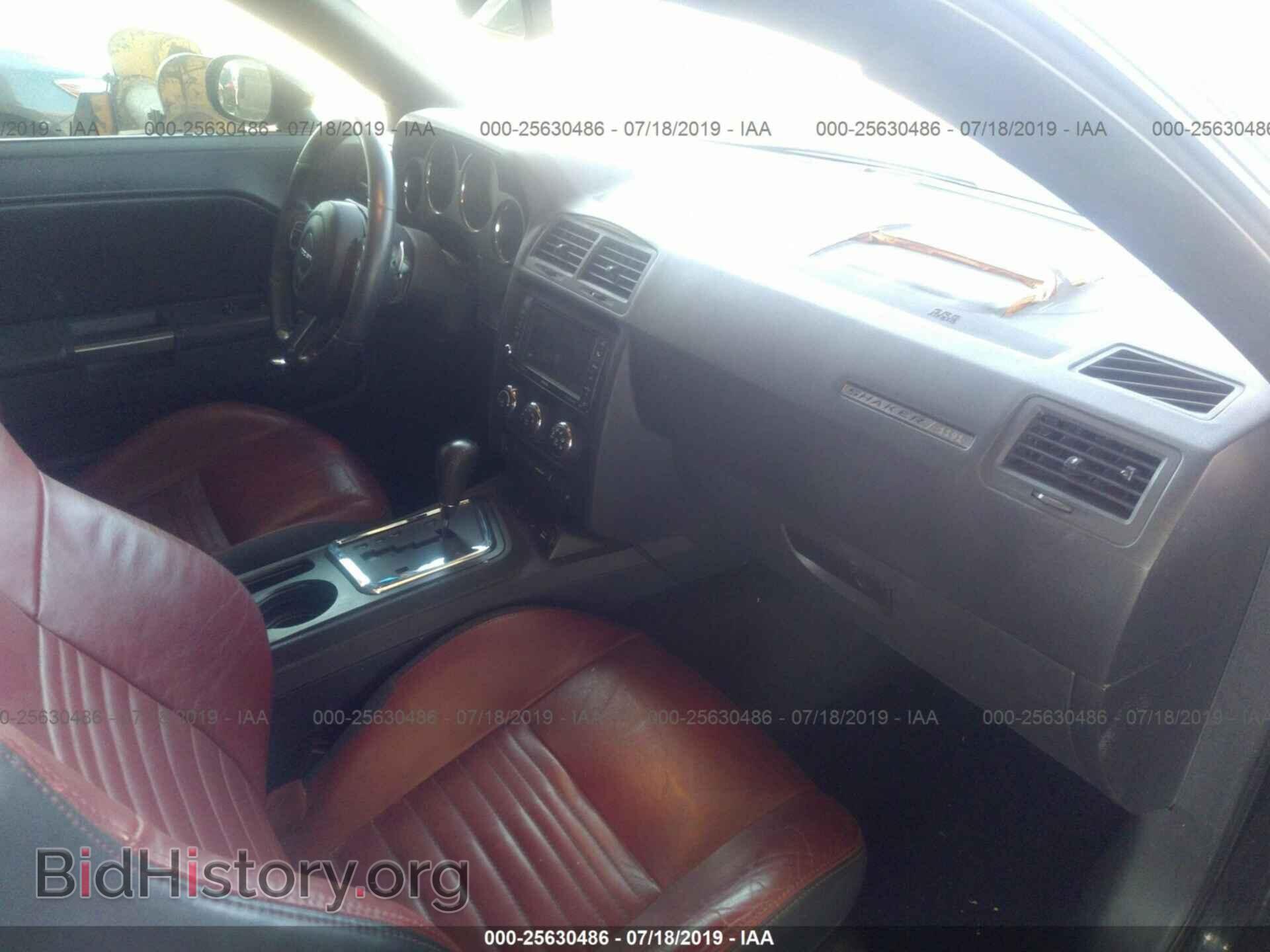 2014 DODGE CHALLENGER - VIN: 2C3CDYBT5EH281842 - Photo 5