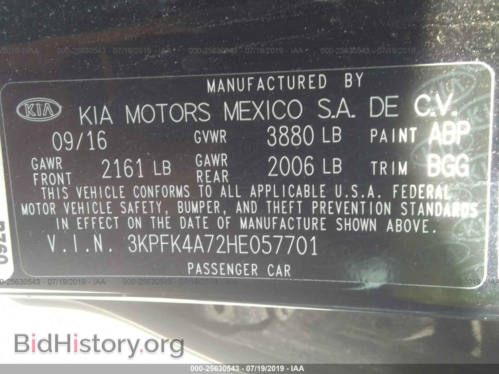 2017 KIA FORTE - VIN: 3KPFK4A72HE057701 - Photo 9