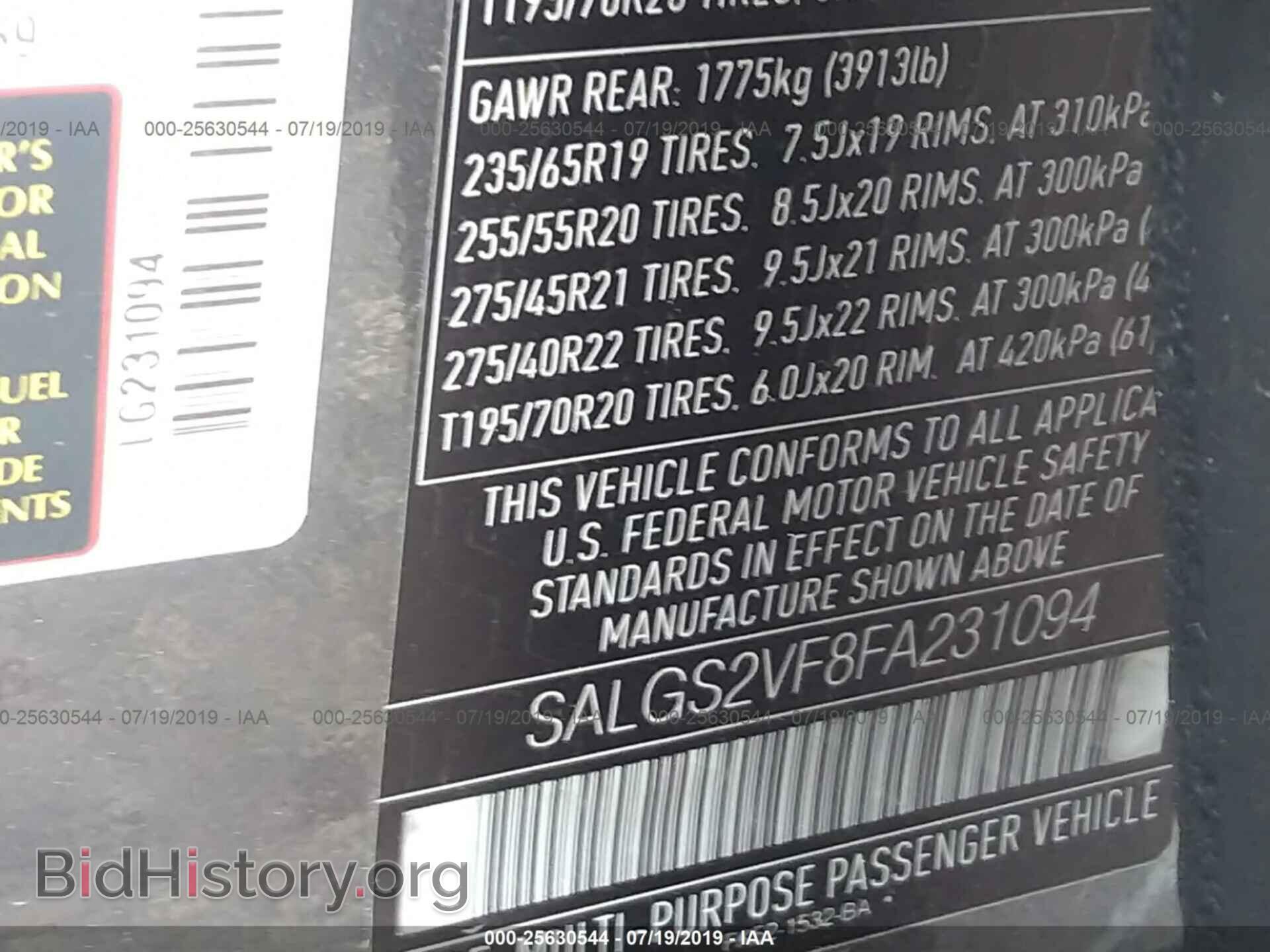 2015 LAND ROVER RANGE ROVER - VIN: SALGS2VF8FA231094 - Фото 9