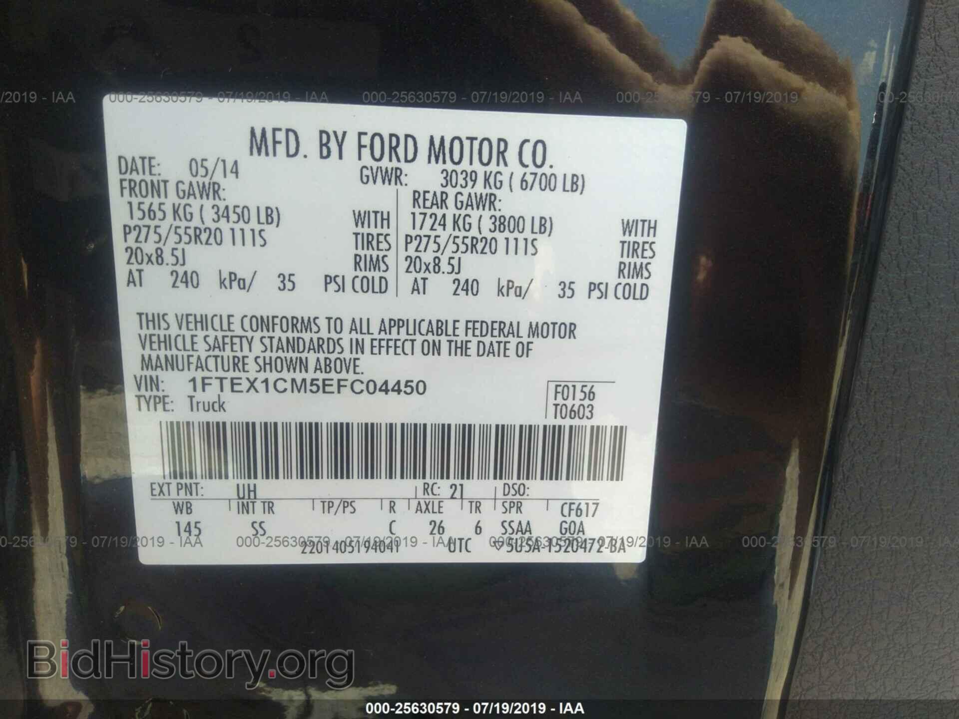 2014 FORD F150 - VIN: 1FTEX1CM5EFC04450 - Фото 9
