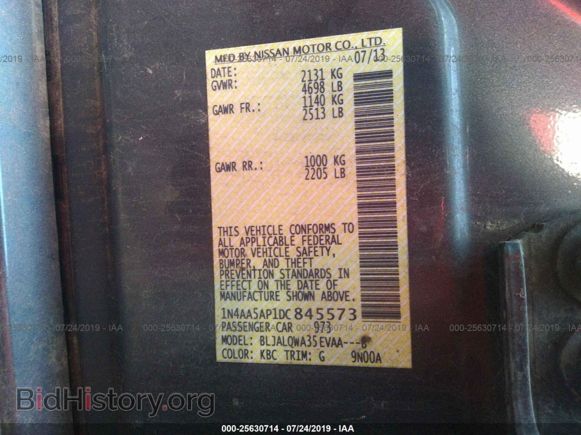 2013 NISSAN MAXIMA - VIN: 1N4AA5AP1DC845573 - Фото 9