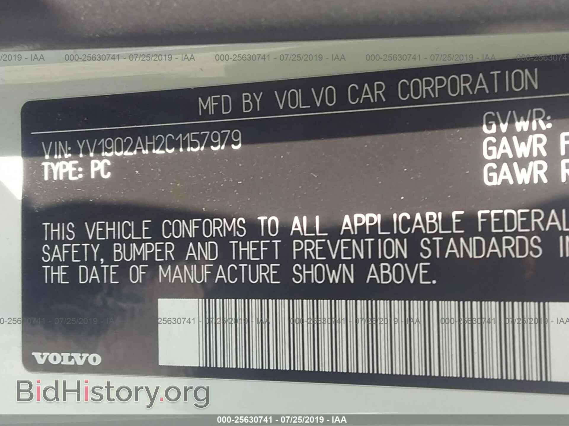 2012 VOLVO S80 - VIN: YV1902AH2C1157979 - Фото 9