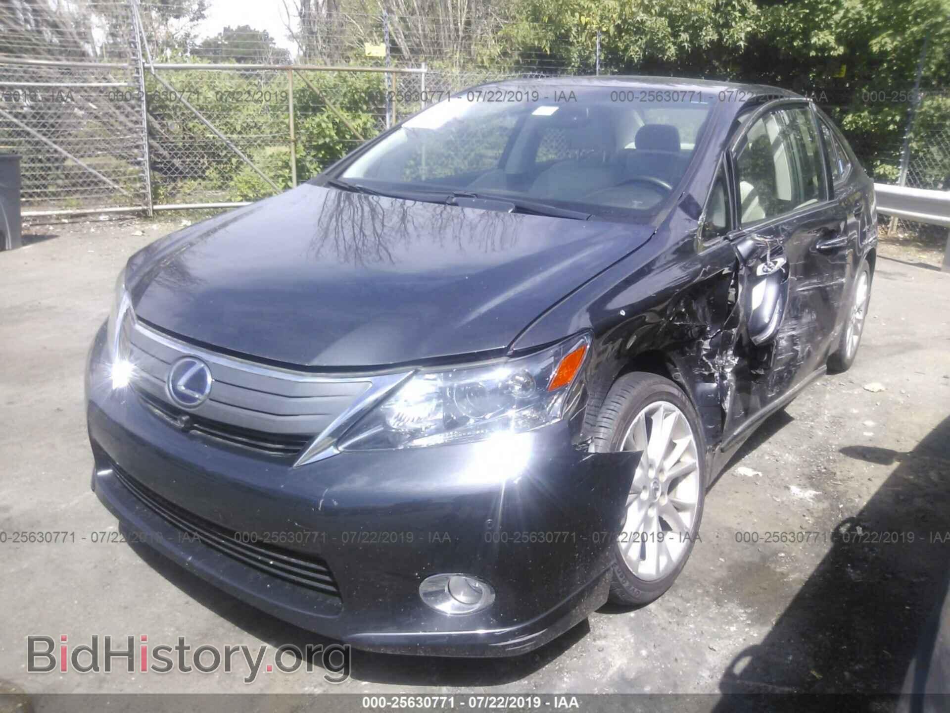 2011 LEXUS HS - VIN: JTHBB1BA7B2047997 - Фото 2
