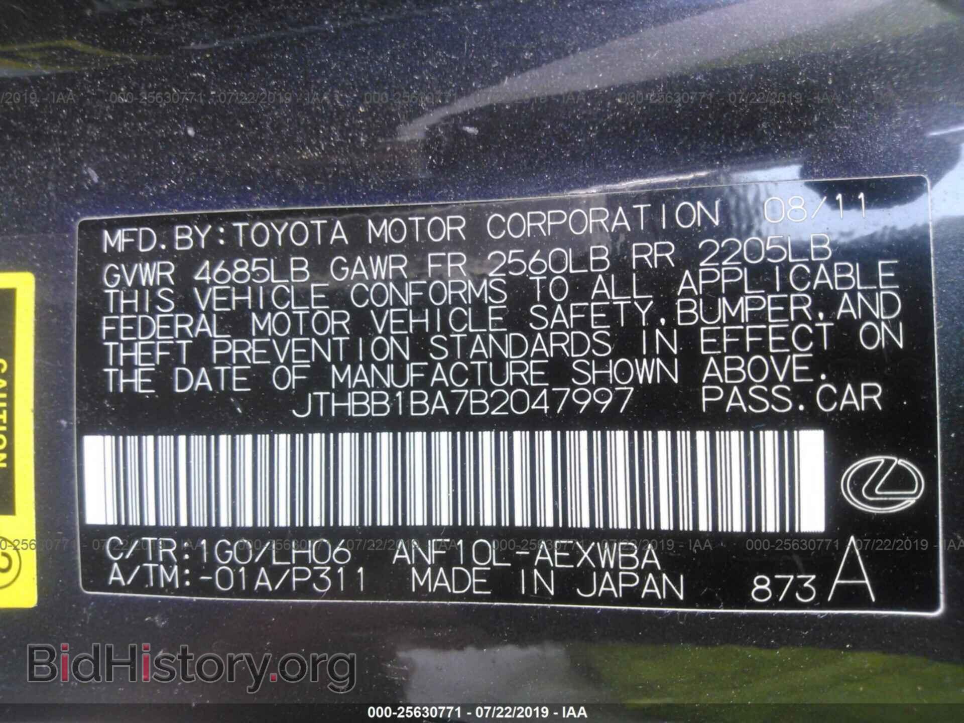 2011 LEXUS HS - VIN: JTHBB1BA7B2047997 - Фото 9