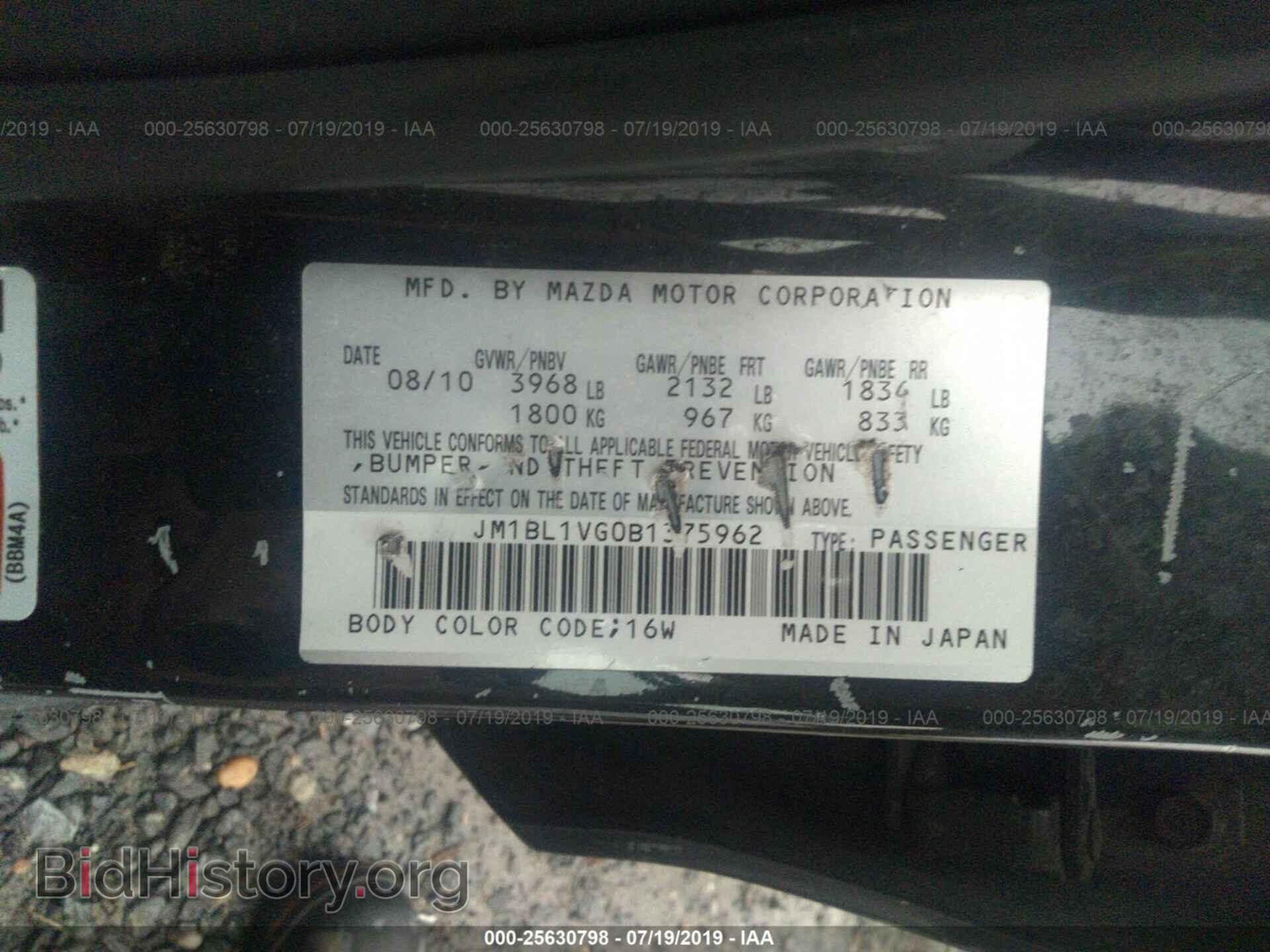 2011 MAZDA 3 - VIN: JM1BL1VG0B1375962 - Photo 9