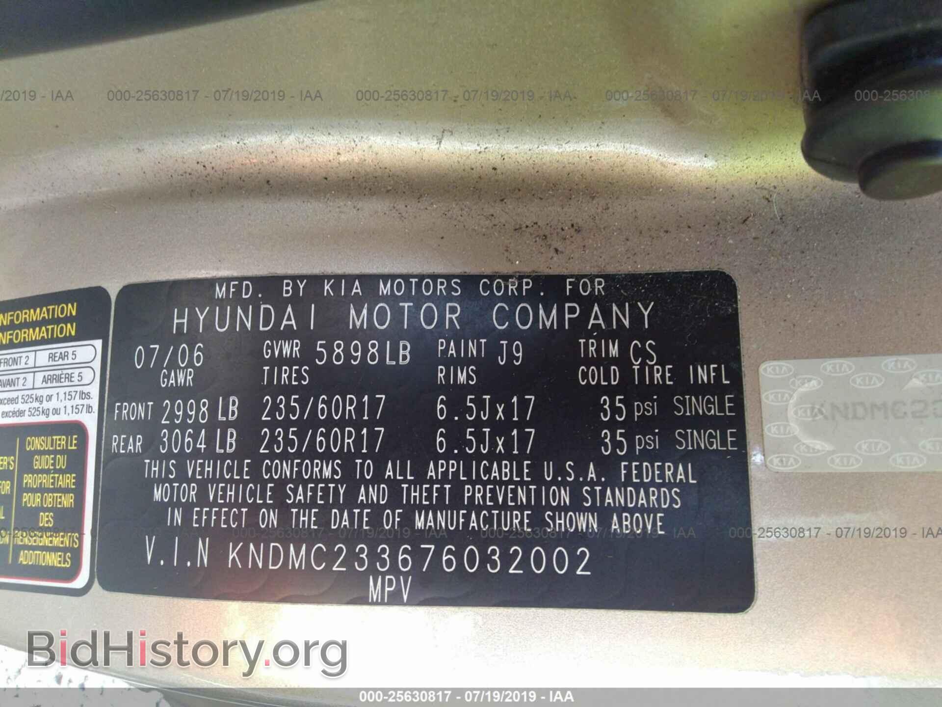2007 HYUNDAI ENTOURAGE - VIN: KNDMC233676032002 - Фото 9