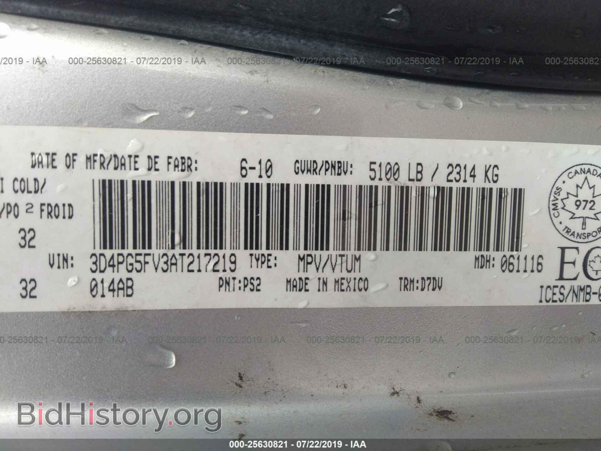 2010 DODGE JOURNEY - VIN: 3D4PG5FV3AT217219 - Фото 9