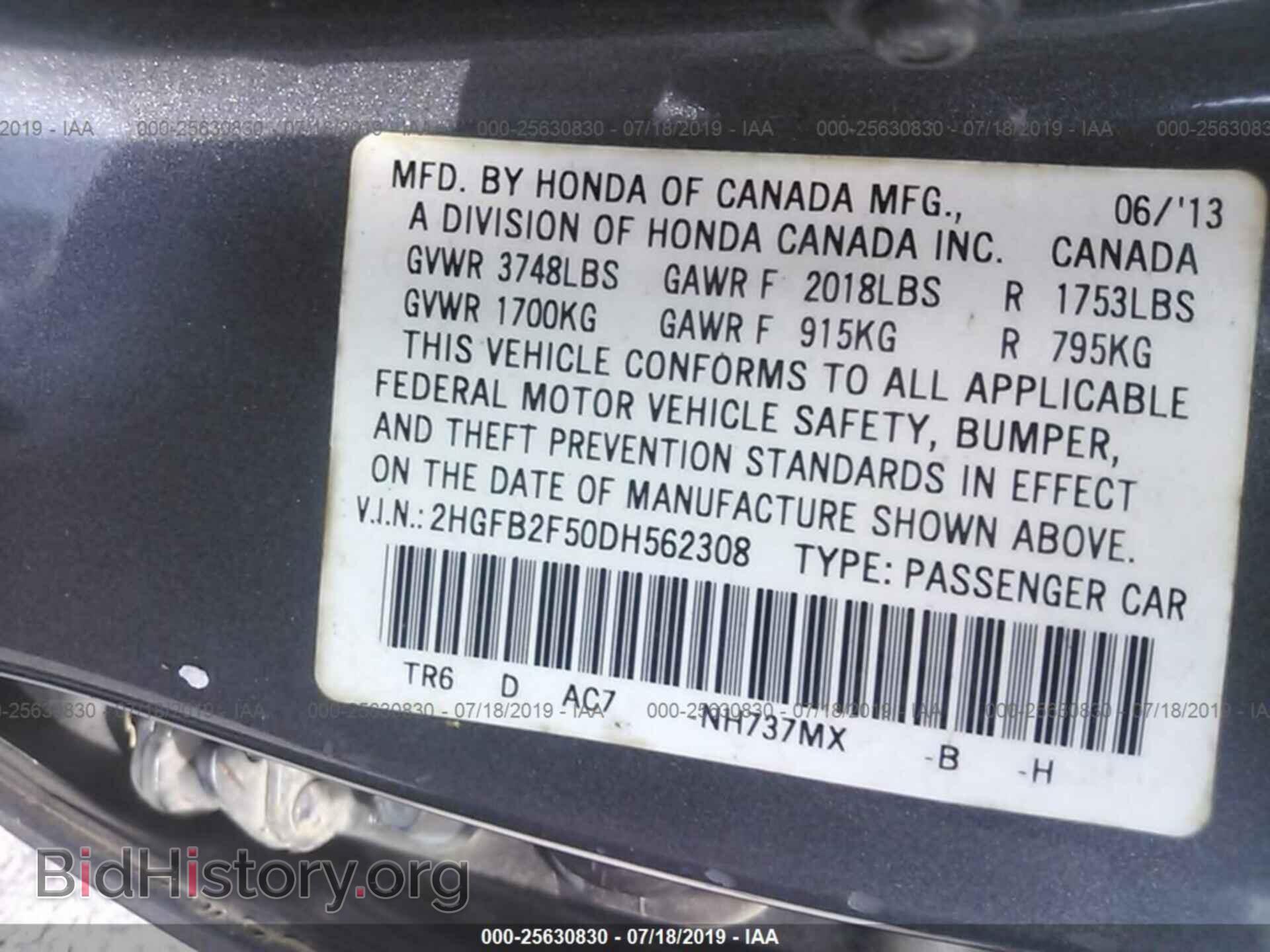 2013 HONDA CIVIC - VIN: 2HGFB2F50DH562308 - Фото 9