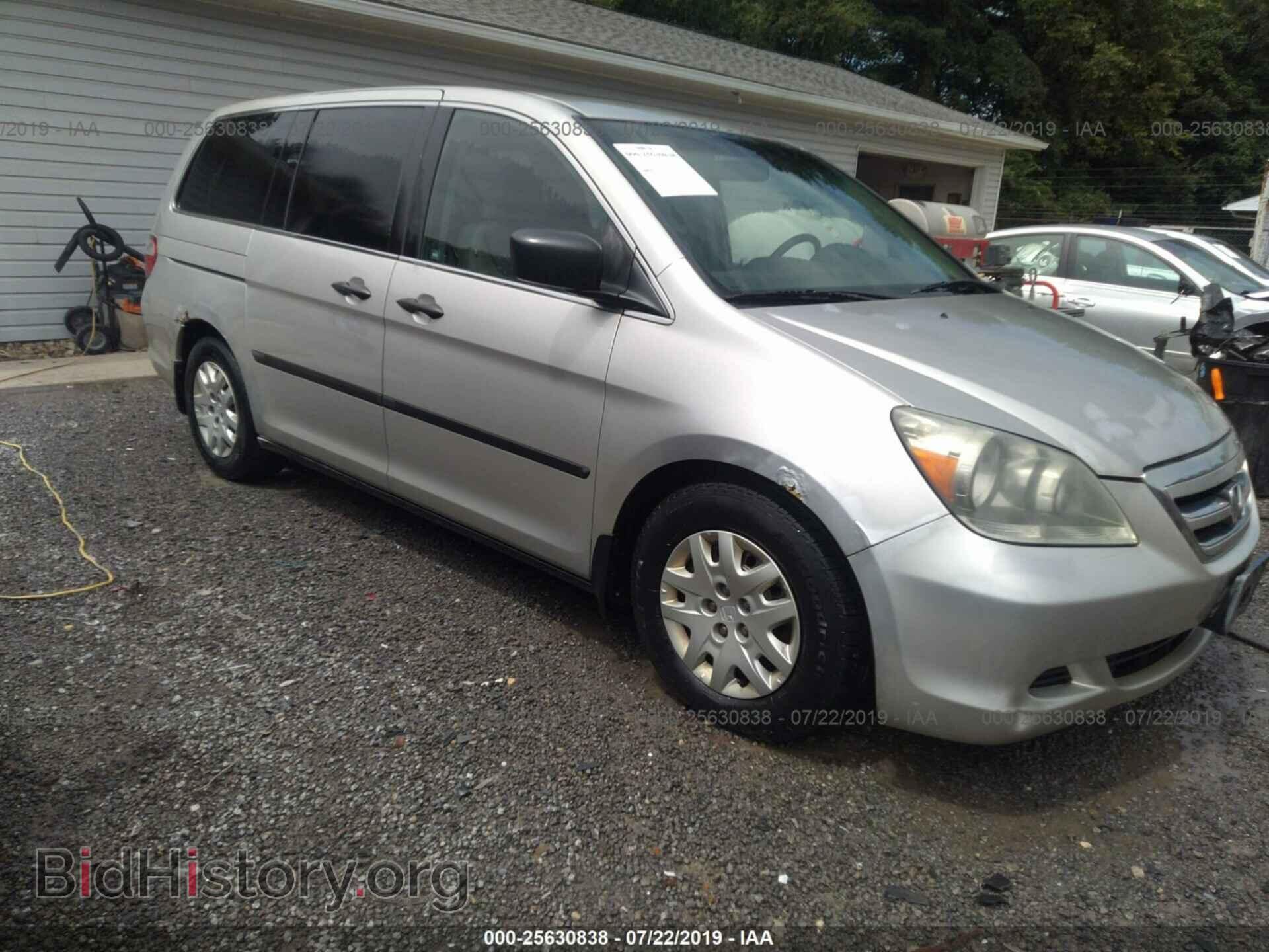 2005 HONDA ODYSSEY - VIN: 5FNRL38275B044012 - Фото 6