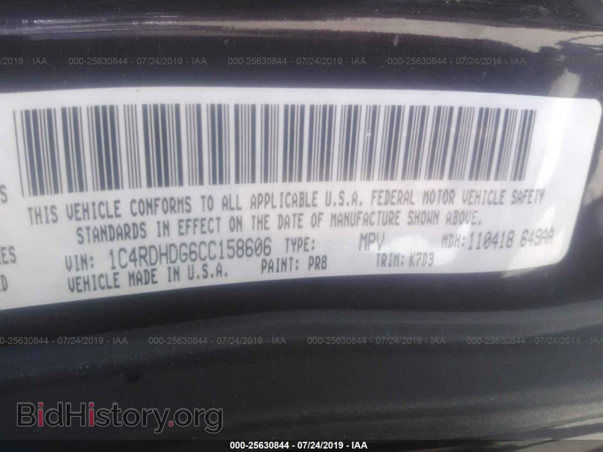 2012 DODGE DURANGO - VIN: 1C4RDHDG6CC158606 - Фото 9