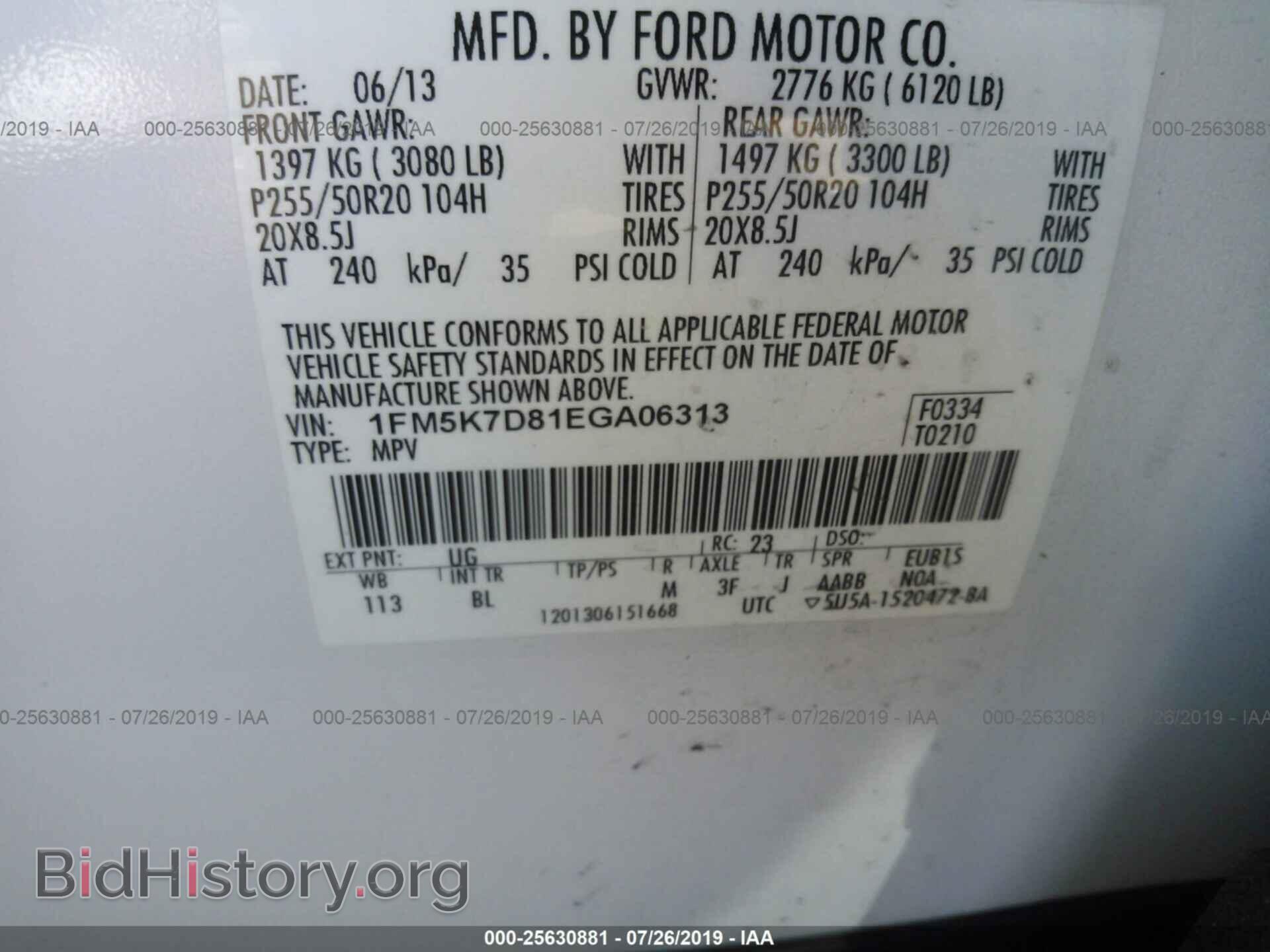 2014 FORD EXPLORER - VIN: 1FM5K7D81EGA06313 - Photo 9
