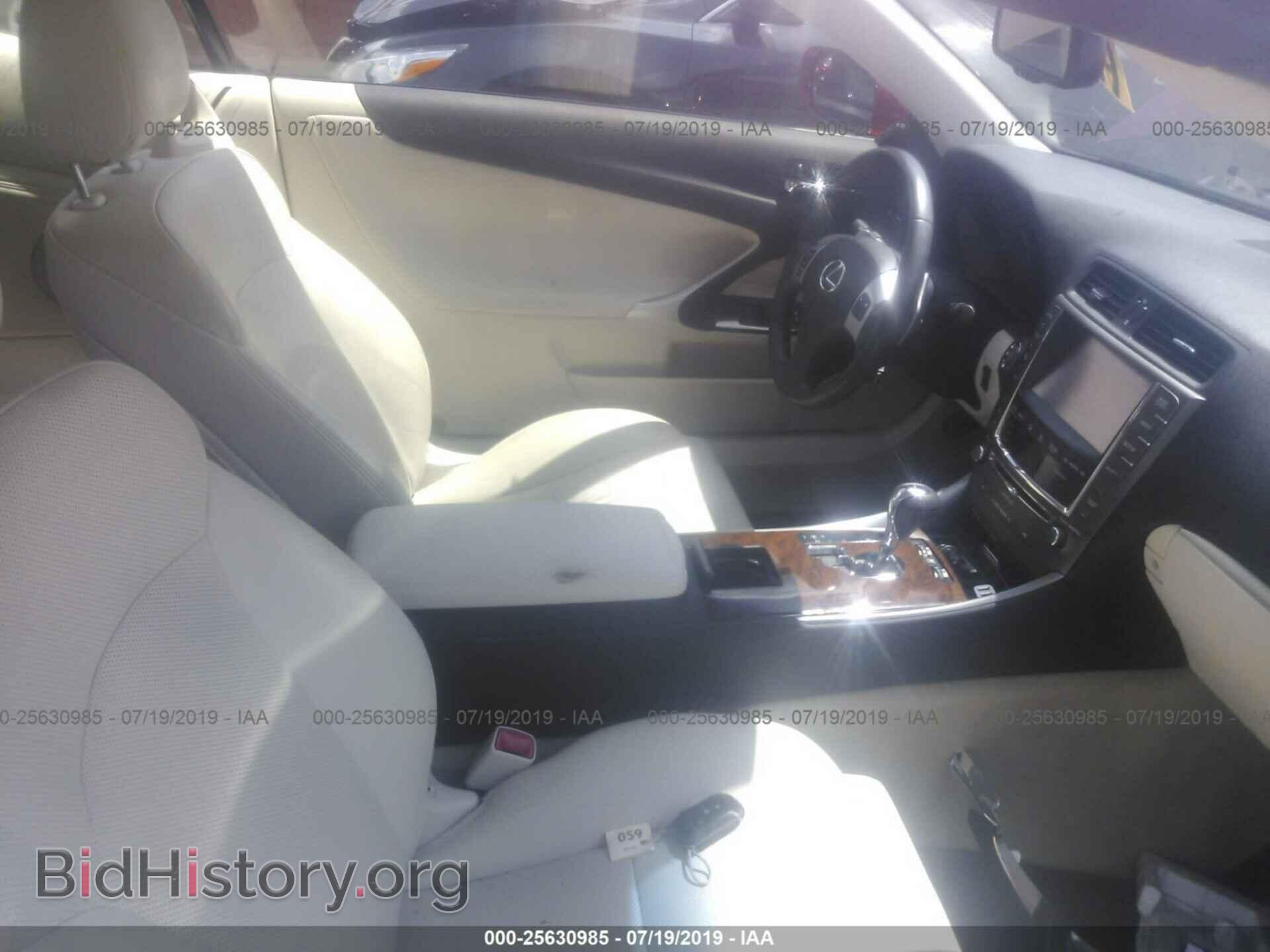 2014 LEXUS IS - VIN: JTHFE2C2XE2510144 - Фото 5
