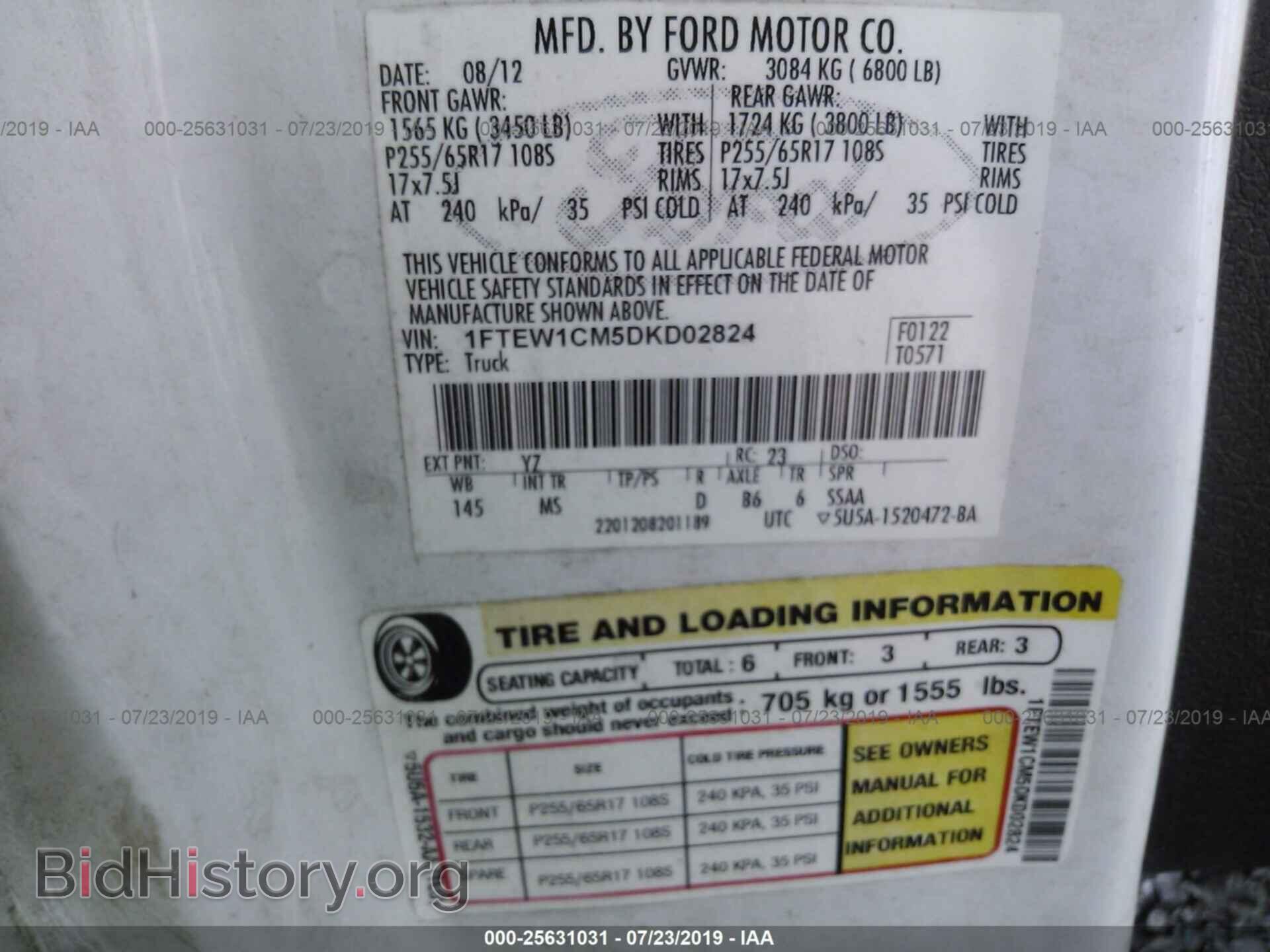 2013 FORD F150 - VIN: 1FTEW1CM5DKD02824 - Photo 9