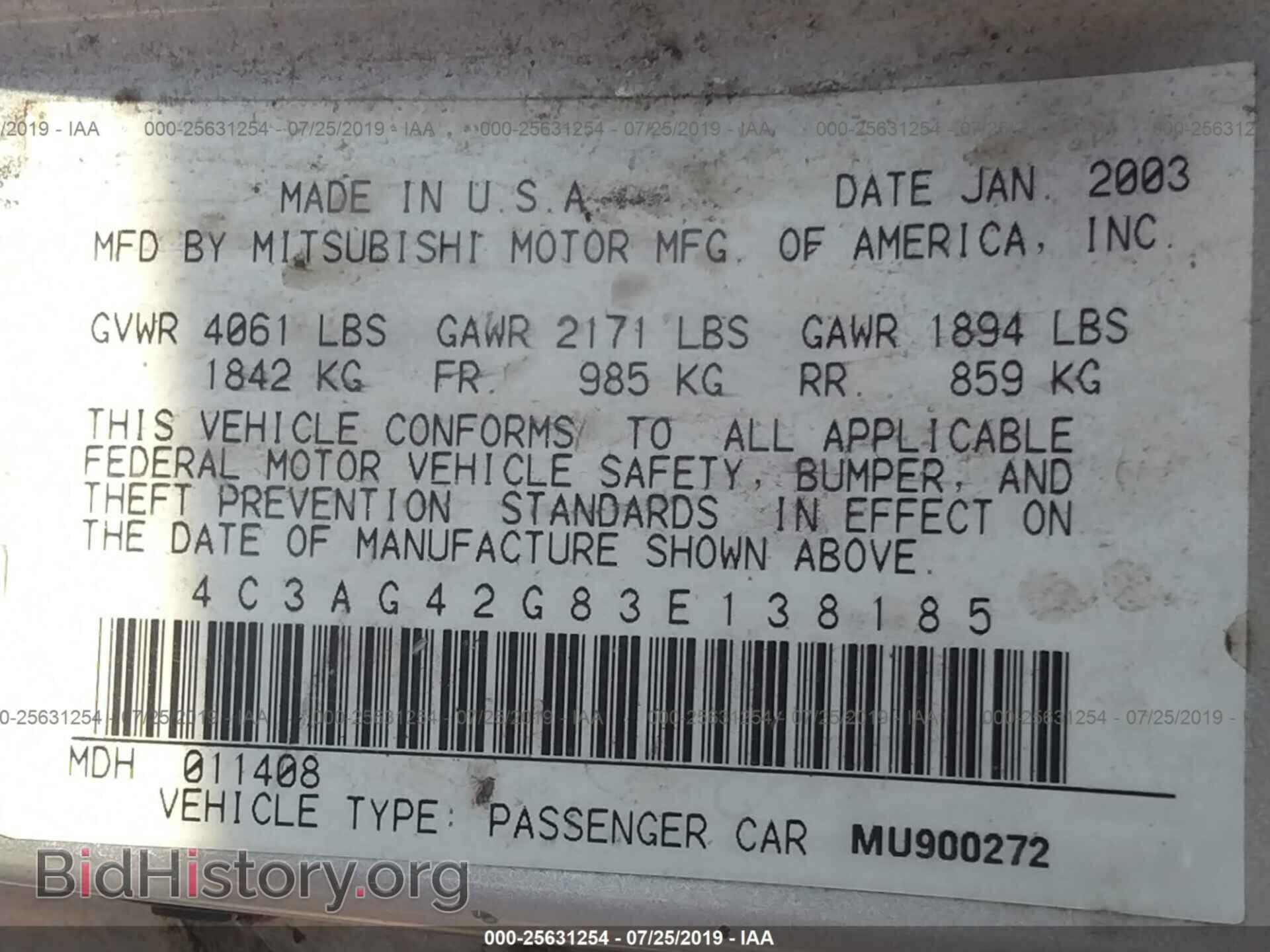 2003 CHRYSLER SEBRING - VIN: 4C3AG42G83E138185 - Фото 9