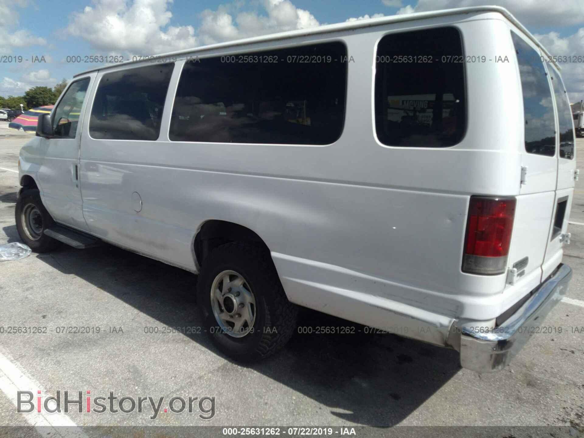 2006 FORD ECONOLINE - VIN: 1FBSS31L56DA81130 - Фото 3