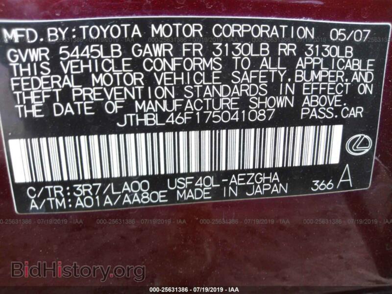 2007 Lexus LS (VIN JTHBL46F175041087) — фото 9 из 10