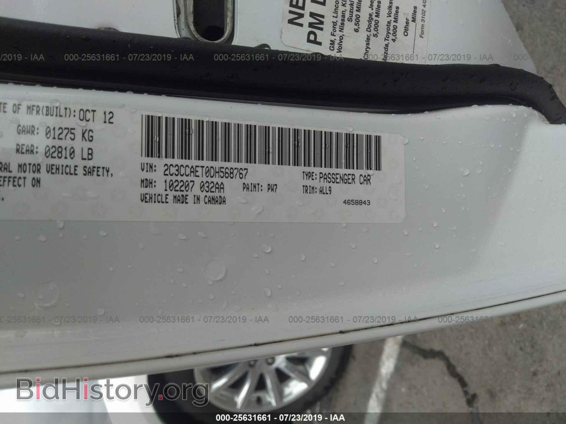 2013 CHRYSLER 300C - VIN: 2C3CCAET0DH568767 - Фото 9