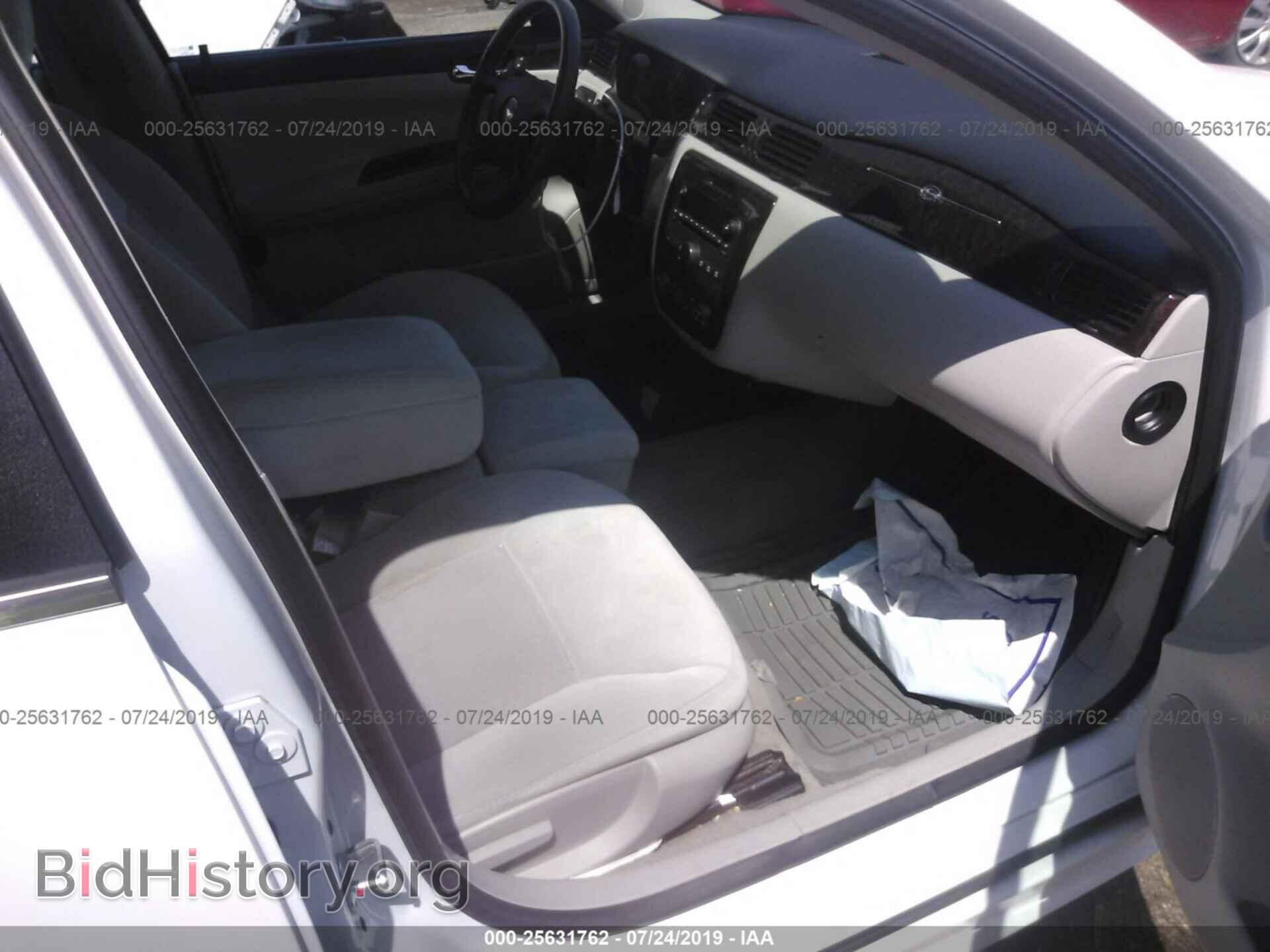 2012 CHEVROLET IMPALA - VIN: 2G1WB5E37C1139743 - Фото 5