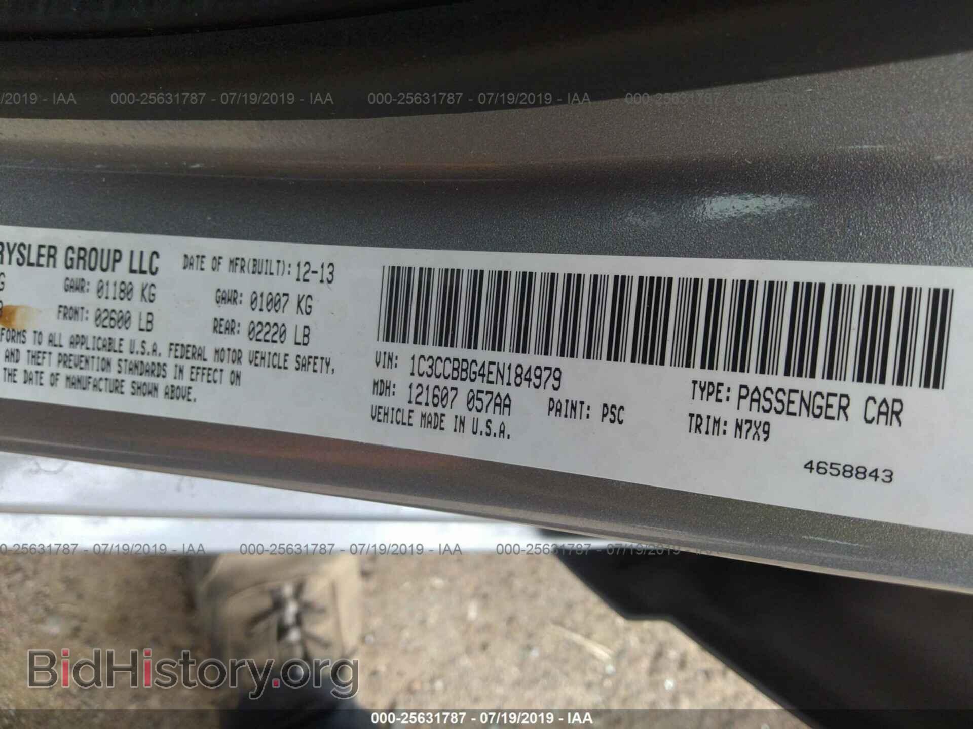 2014 CHRYSLER 200 - VIN: 1C3CCBBG4EN184979 - Фото 9