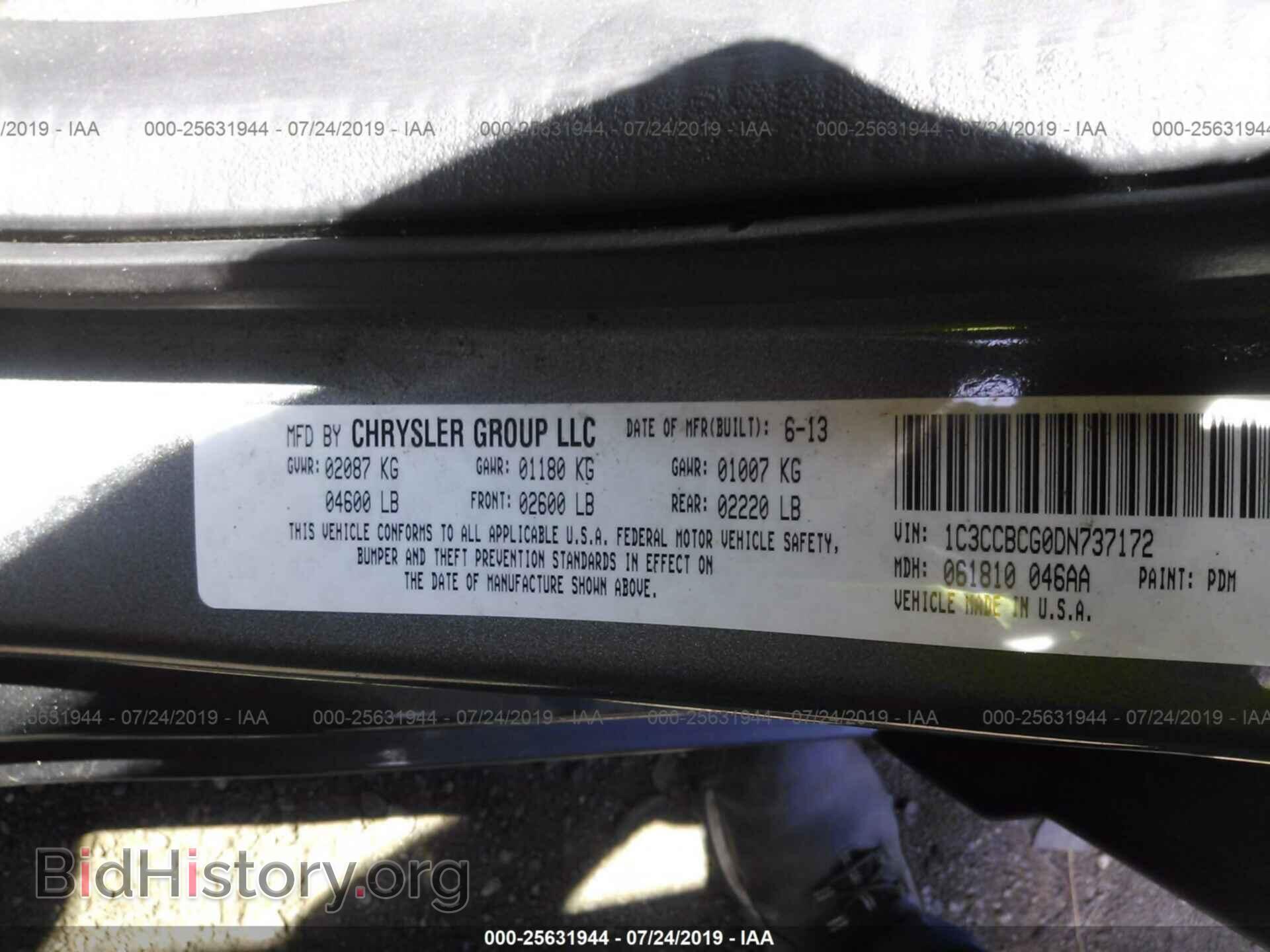 2013 CHRYSLER 200 - VIN: 1C3CCBCG0DN737172 - Фото 9