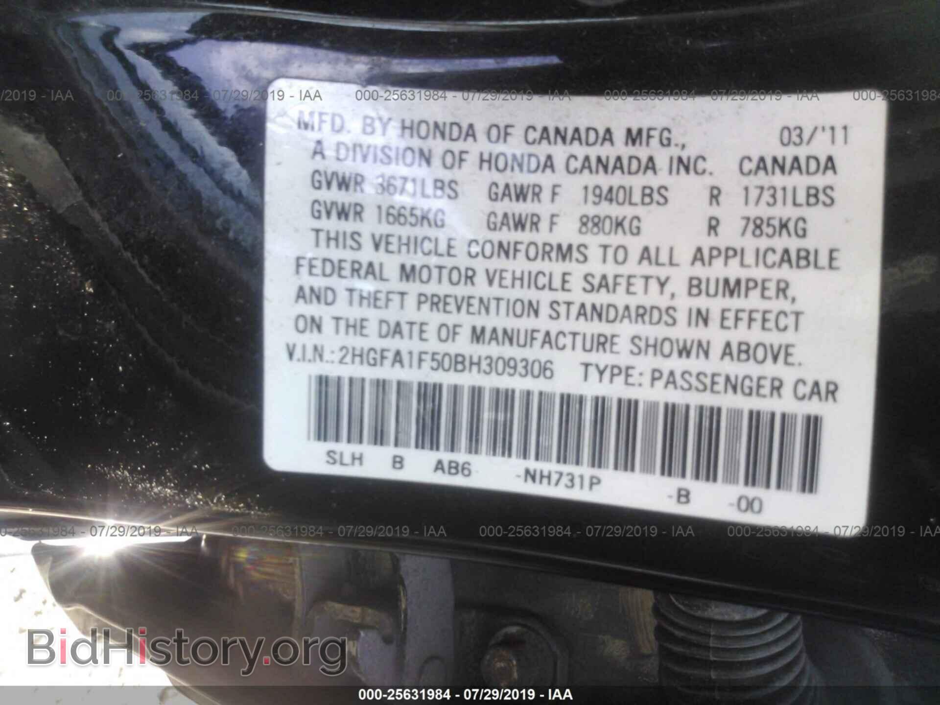 2011 HONDA CIVIC - VIN: 2HGFA1F50BH309306 - Photo 9